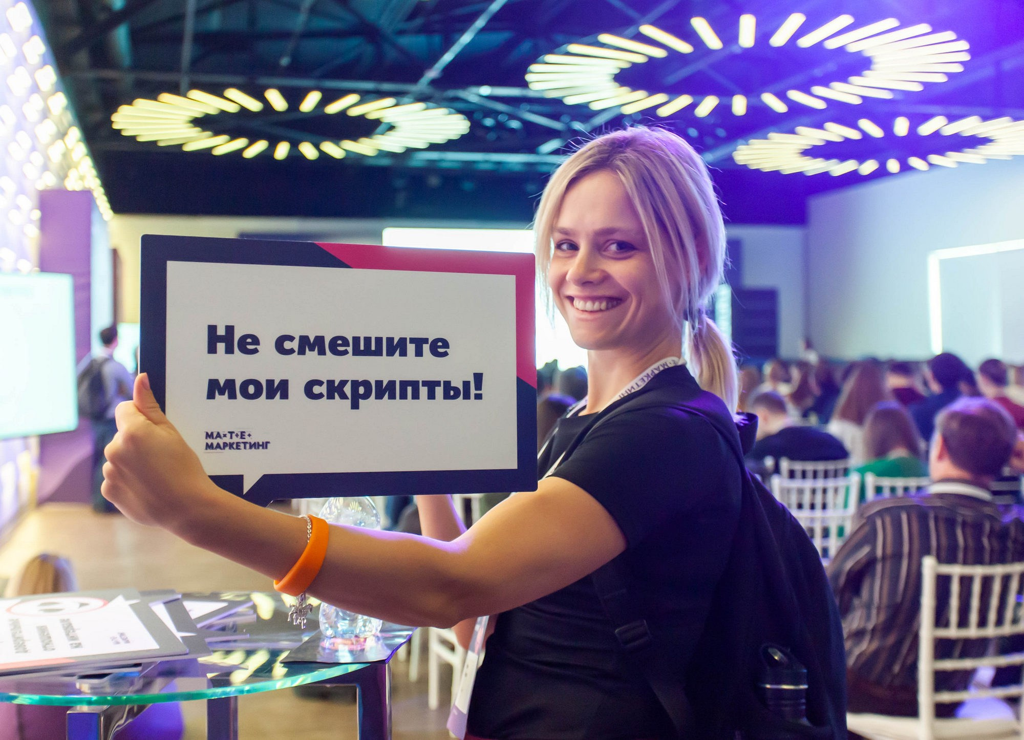 Матемаркетинг — 14–15 ноября 2019. Фотобанк Матемаркетинг