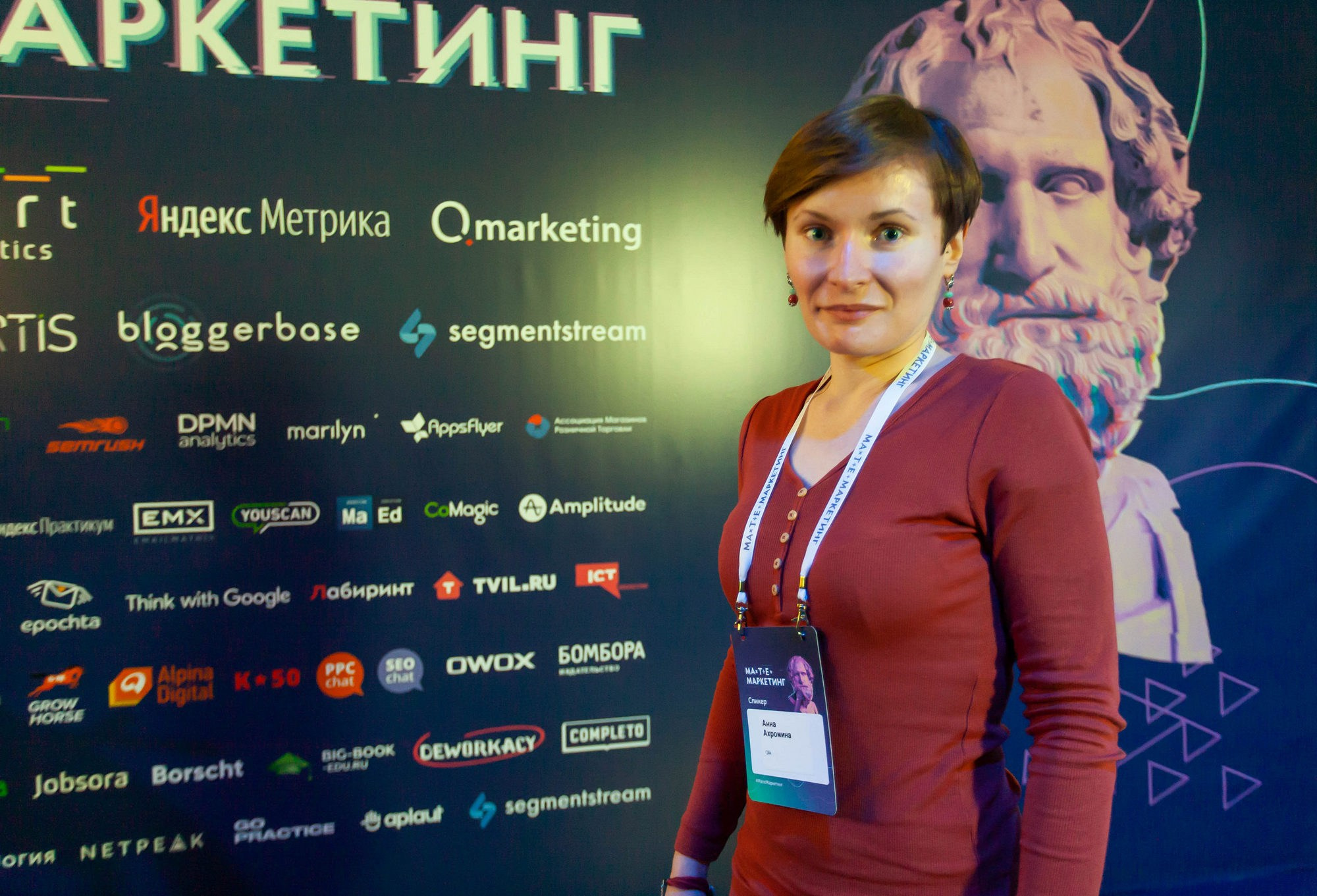 Матемаркетинг — 14–15 ноября 2019. Фотобанк Матемаркетинг