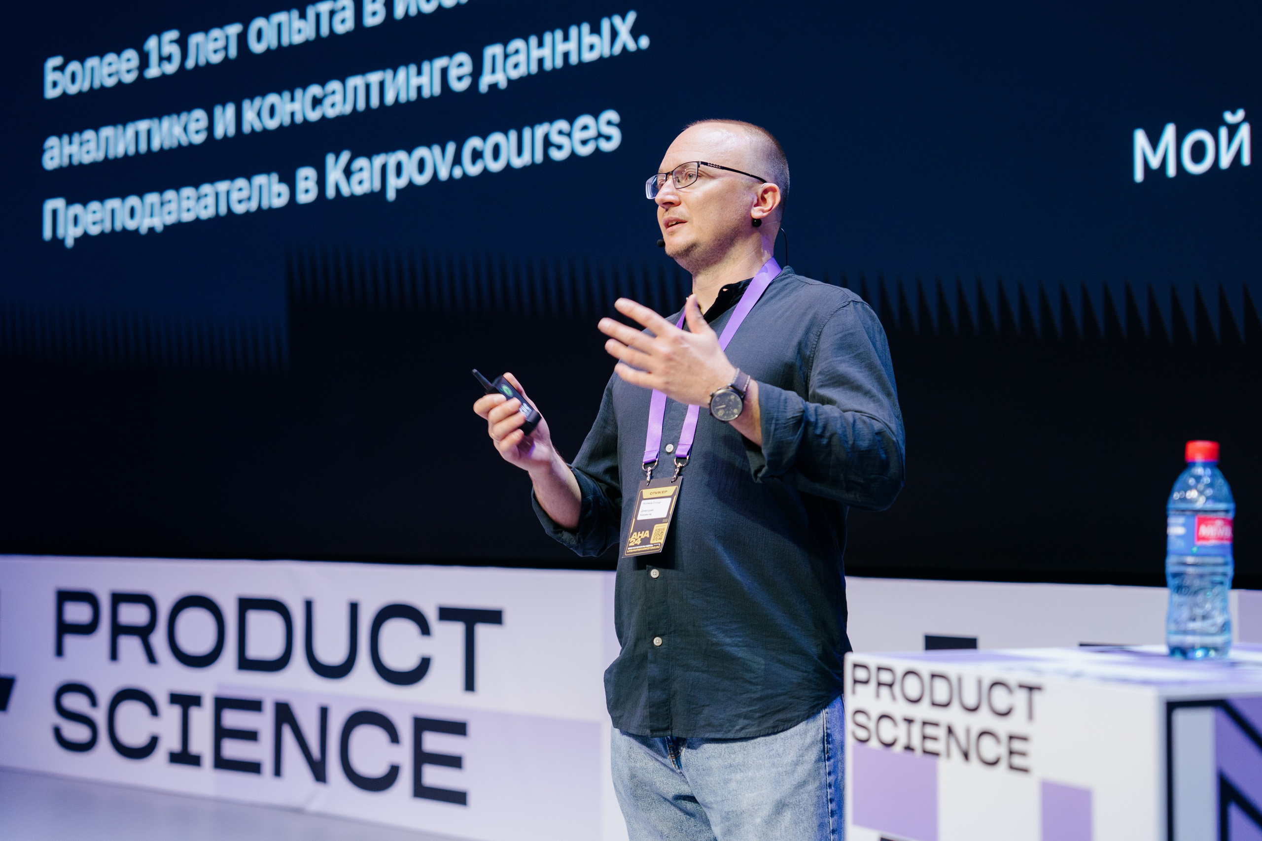 Aha! — 6 июня 2024. Фотобанк Матемаркетинг