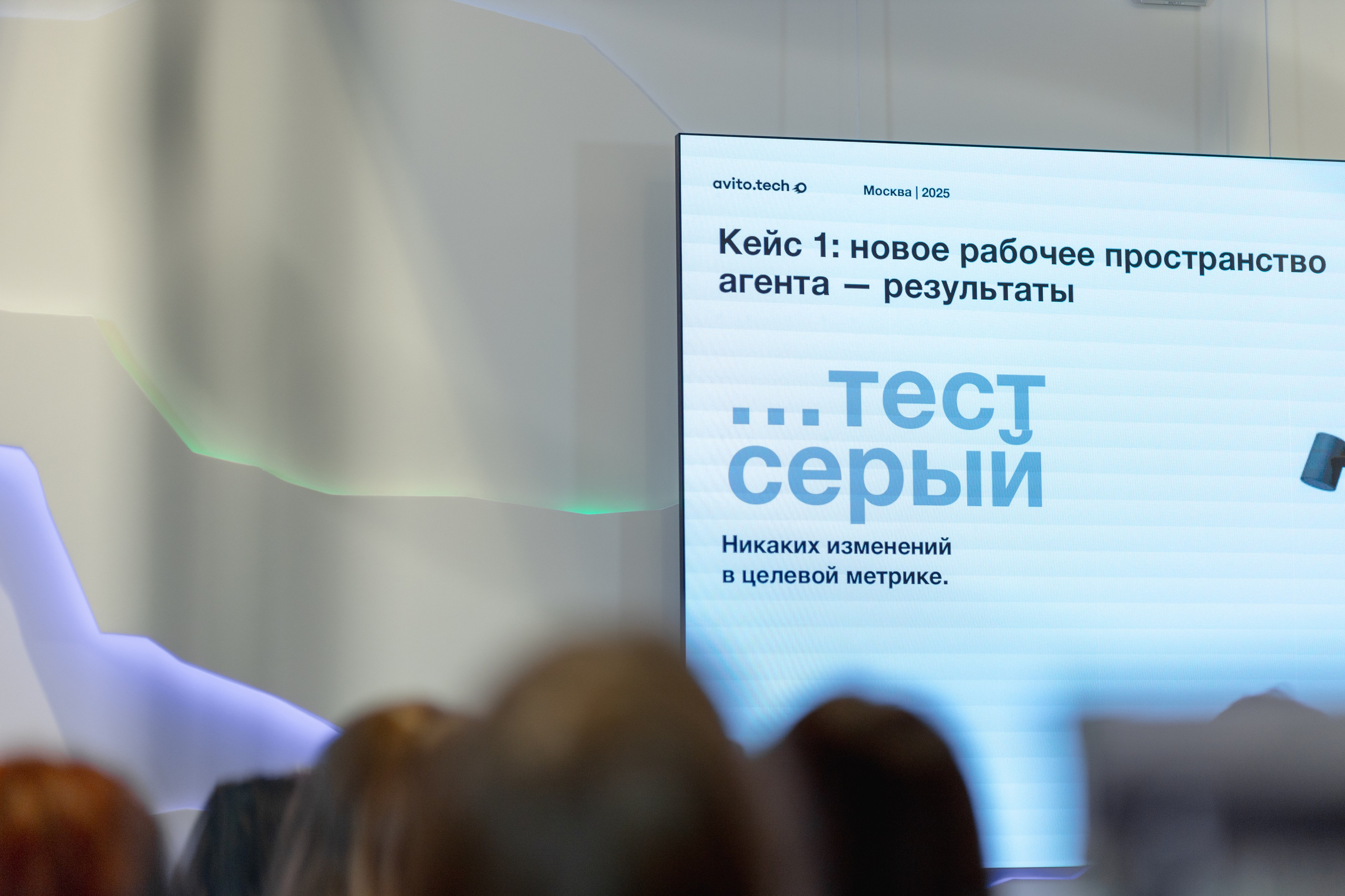 Aha! — 29–30 мая 2025. Фотобанк Матемаркетинг