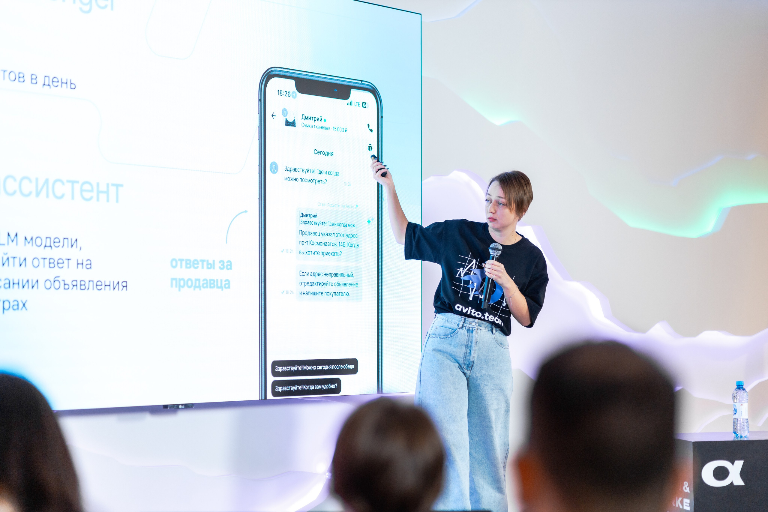 Aha! — 29–30 мая 2025. Фотобанк Матемаркетинг