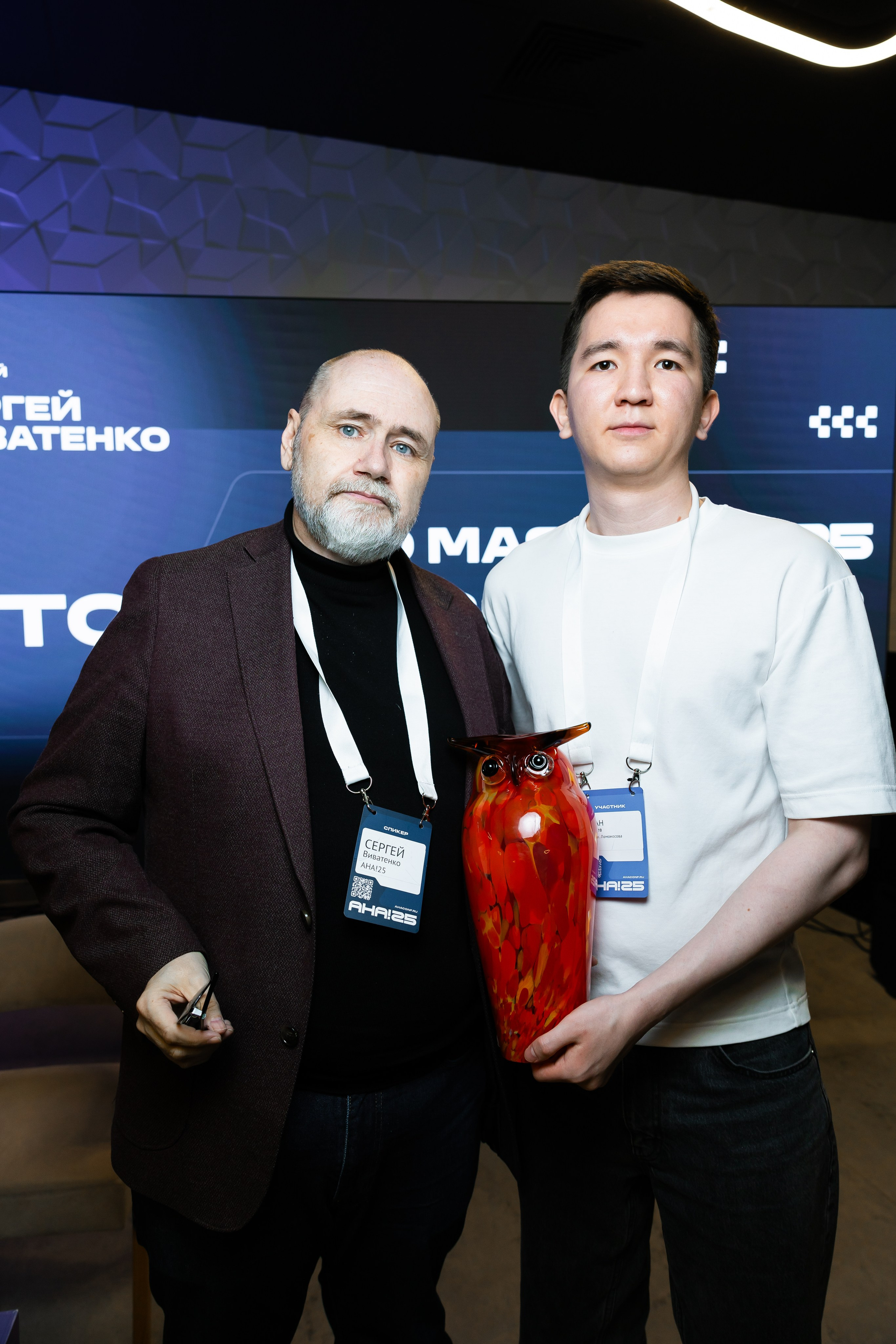 Aha! — 29–30 мая 2025. Фотобанк Матемаркетинг