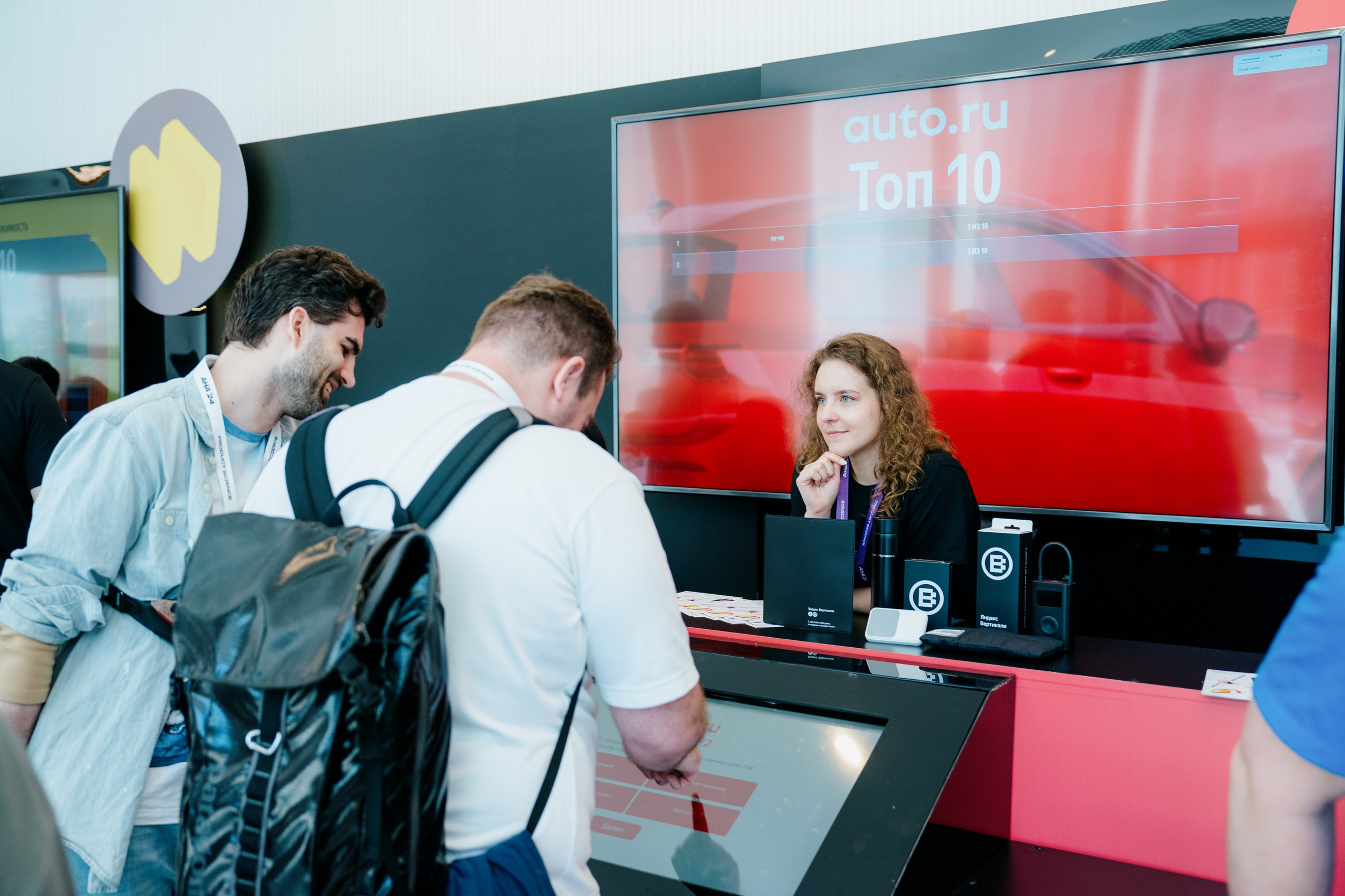 Aha! — 6 июня 2024. Фотобанк Матемаркетинг