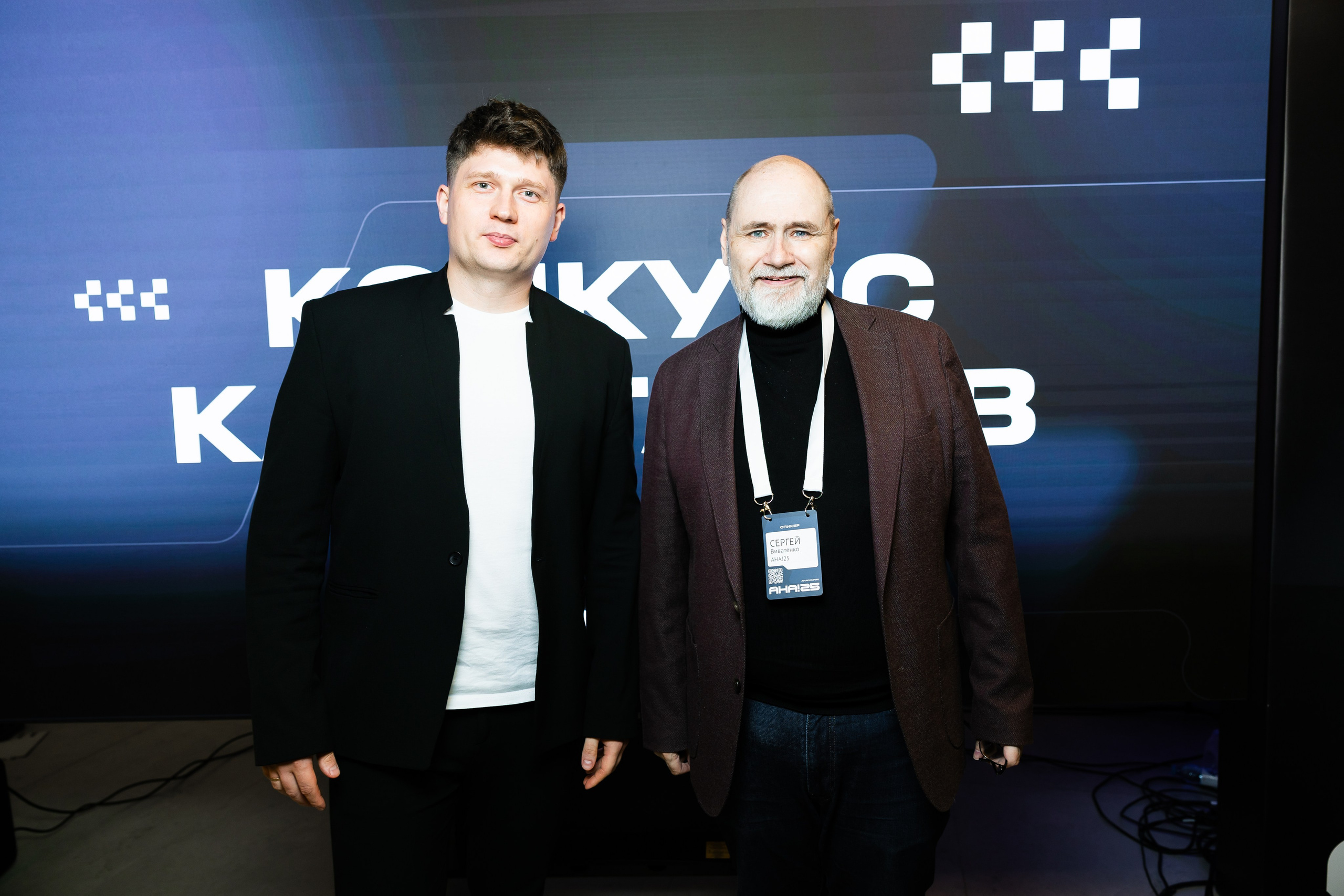 Aha! — 29–30 мая 2025. Фотобанк Матемаркетинг