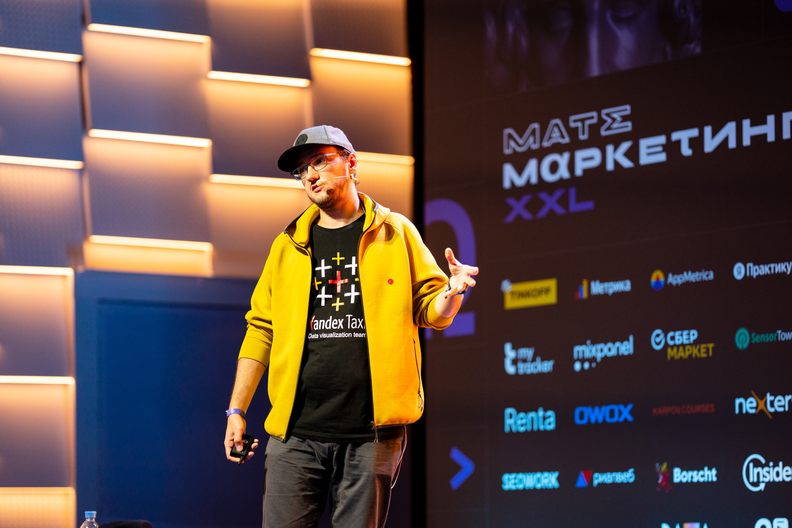 Матемаркетинг — 18–19 ноября 2021. Фотобанк Матемаркетинг