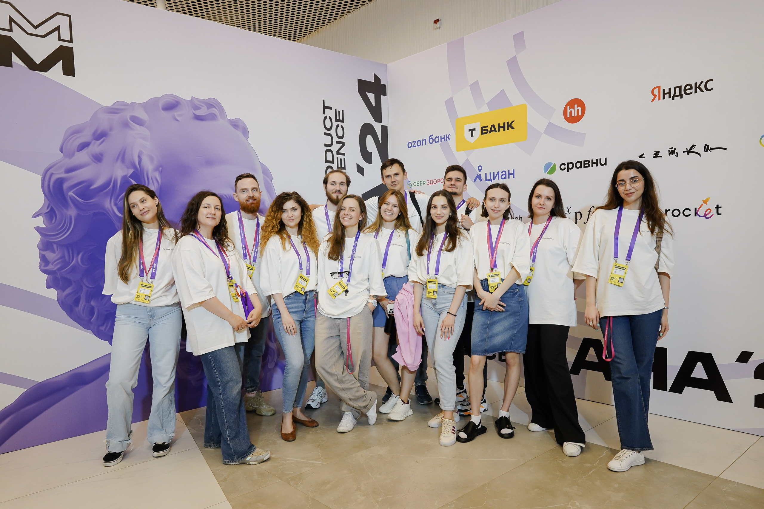 Aha! — 6 июня 2024. Фотобанк Матемаркетинг