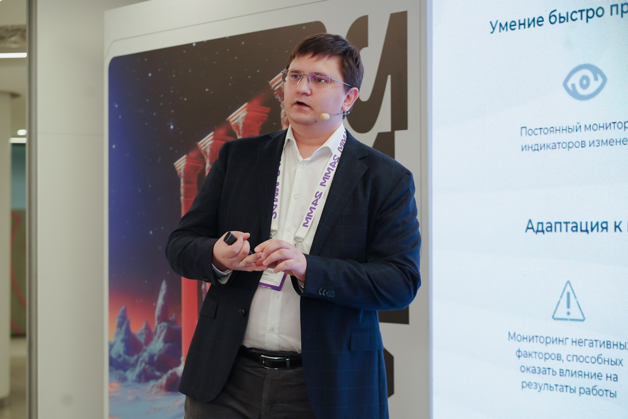 Матемаркетинг — 7–8 ноября 2024. Фотобанк Матемаркетинг