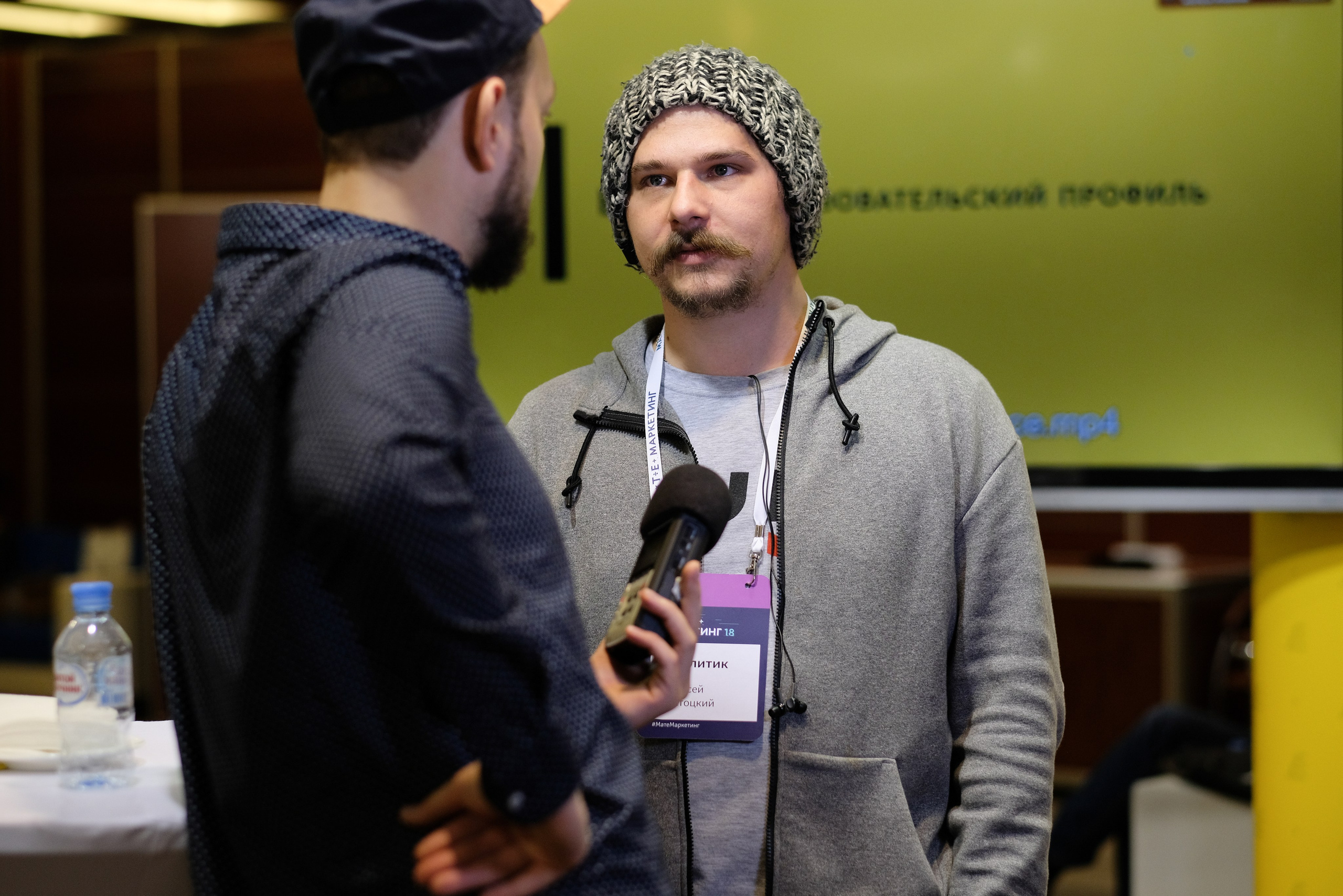 Матемаркетинг — 7 ноября 2018. Фотобанк Матемаркетинг