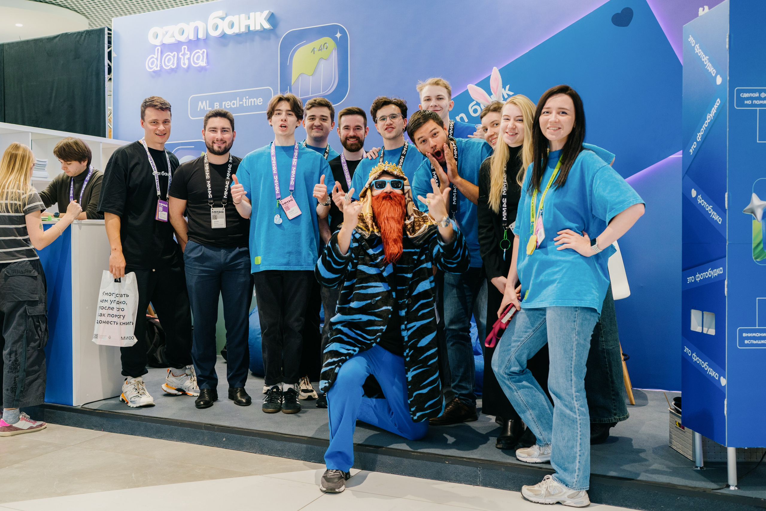 Матемаркетинг — 7–8 ноября 2024. Фотобанк Матемаркетинг