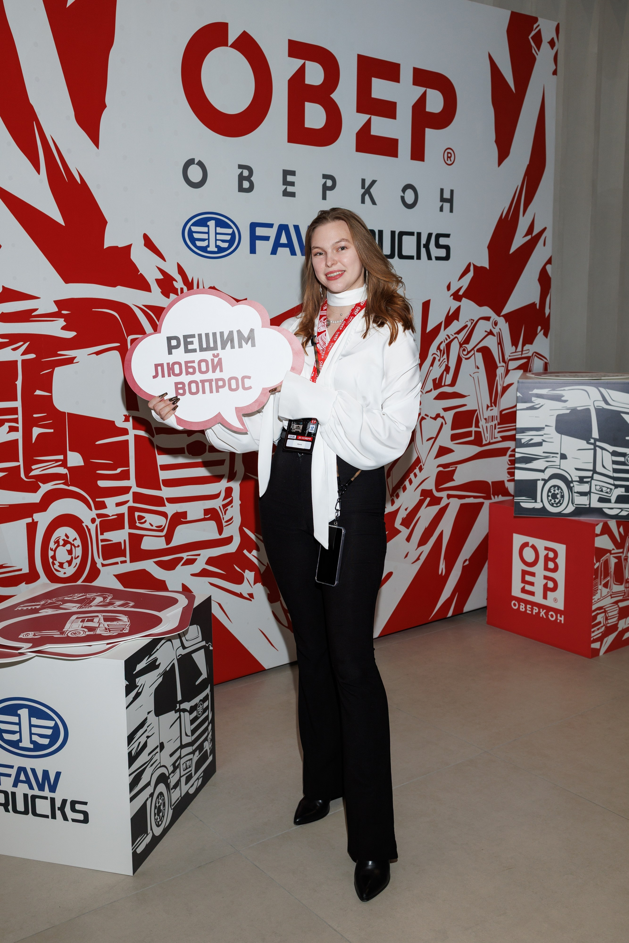 Оверкон. Https://andreysolodov.ru