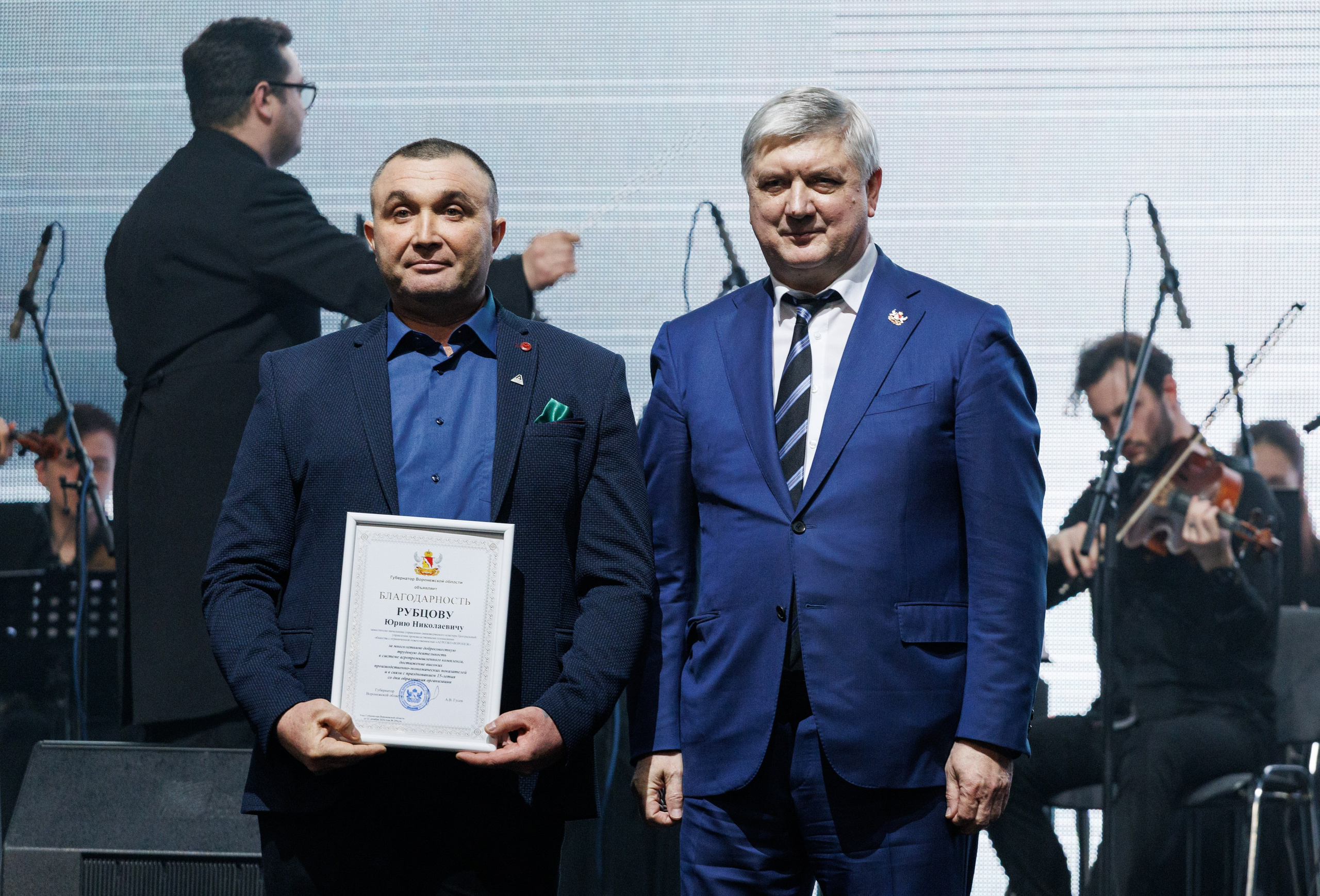 Агроэко юбилей компании. Https://andreysolodov.ru