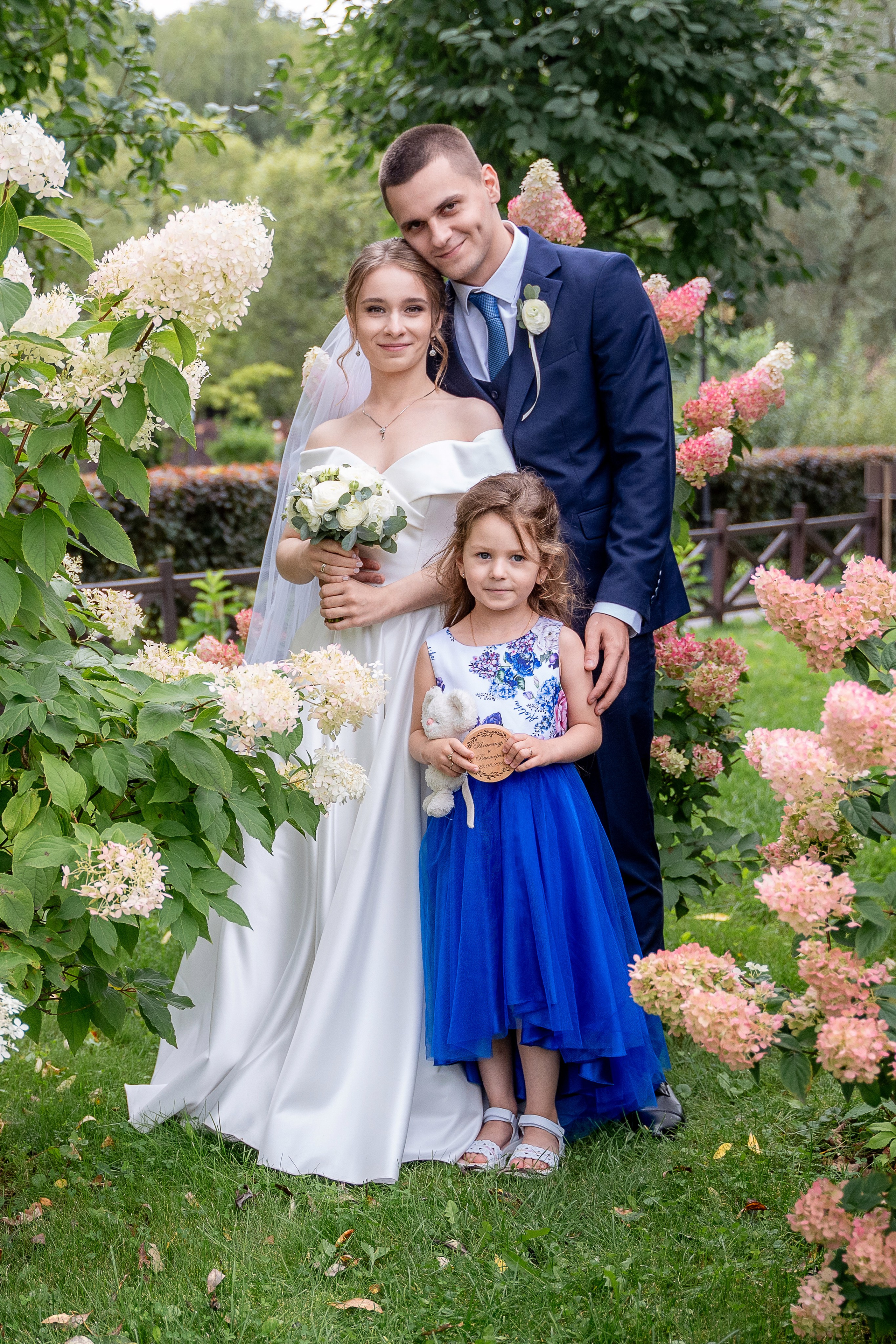 Александр и Виктория. Архив