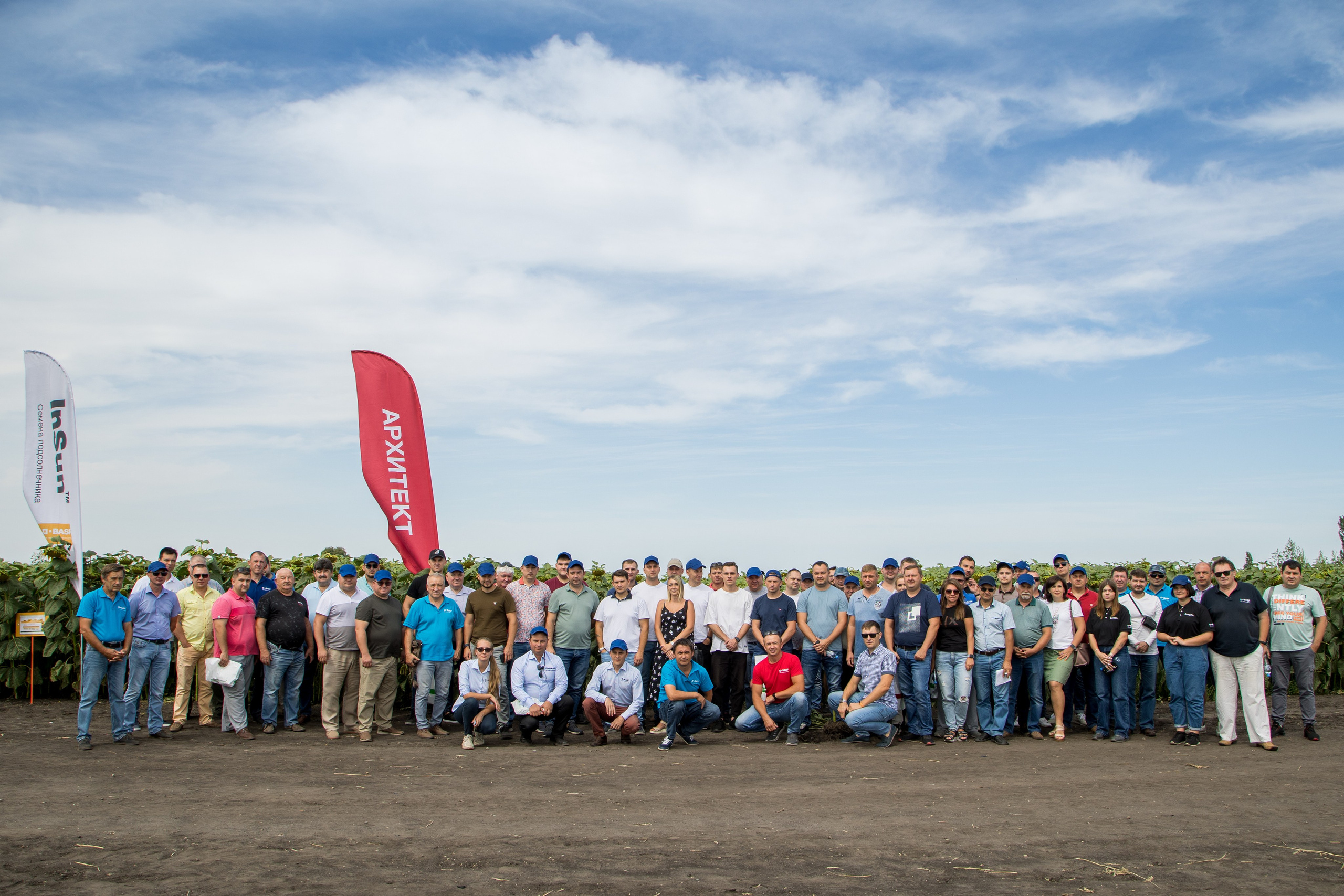 Решения для сельского хозяйства BASF 16.08.2022. Владислав Волков | Фотография и видеосъемка в Воронеже