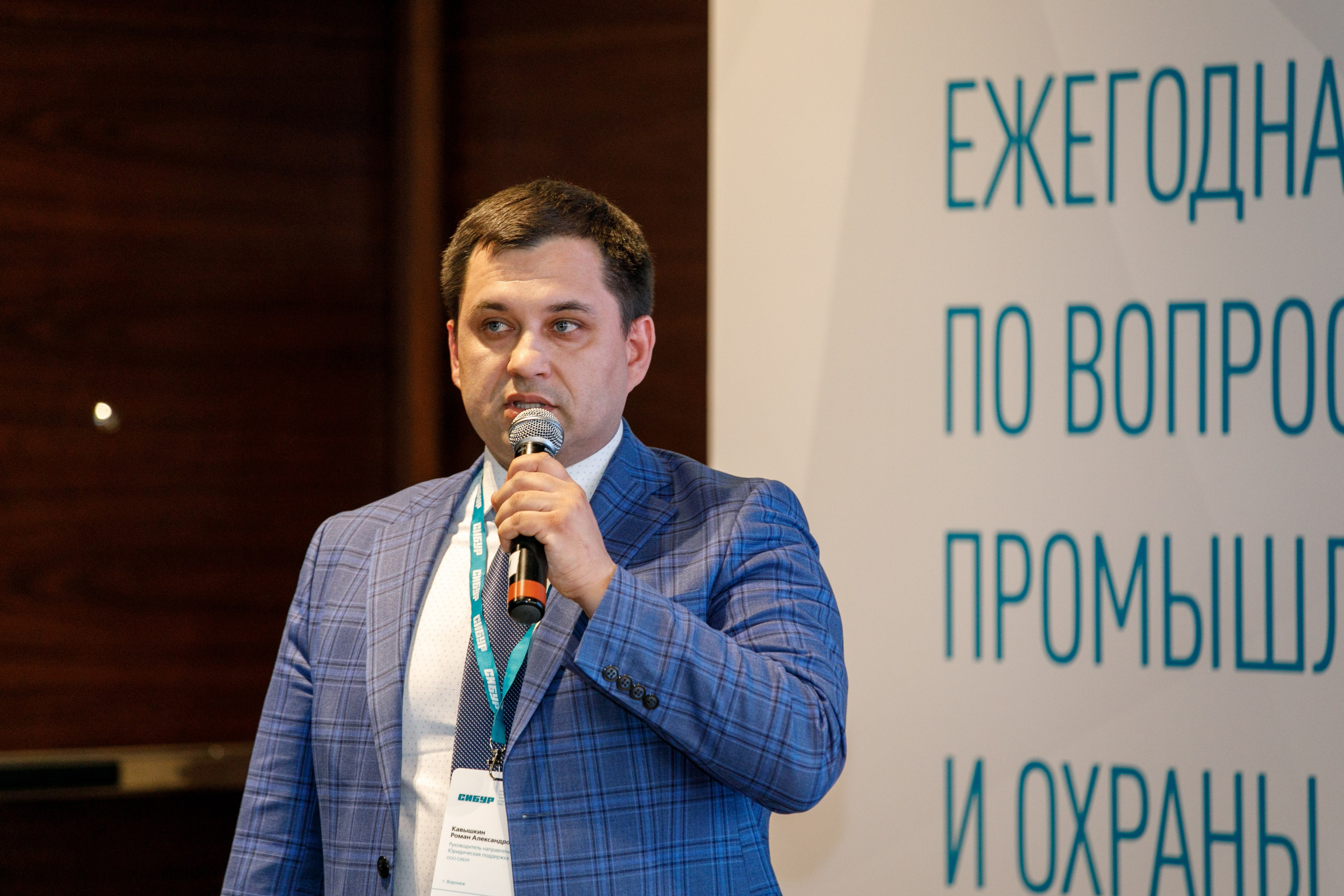 Сибур. Владислав Волков | Фотография и видеосъемка в Воронеже