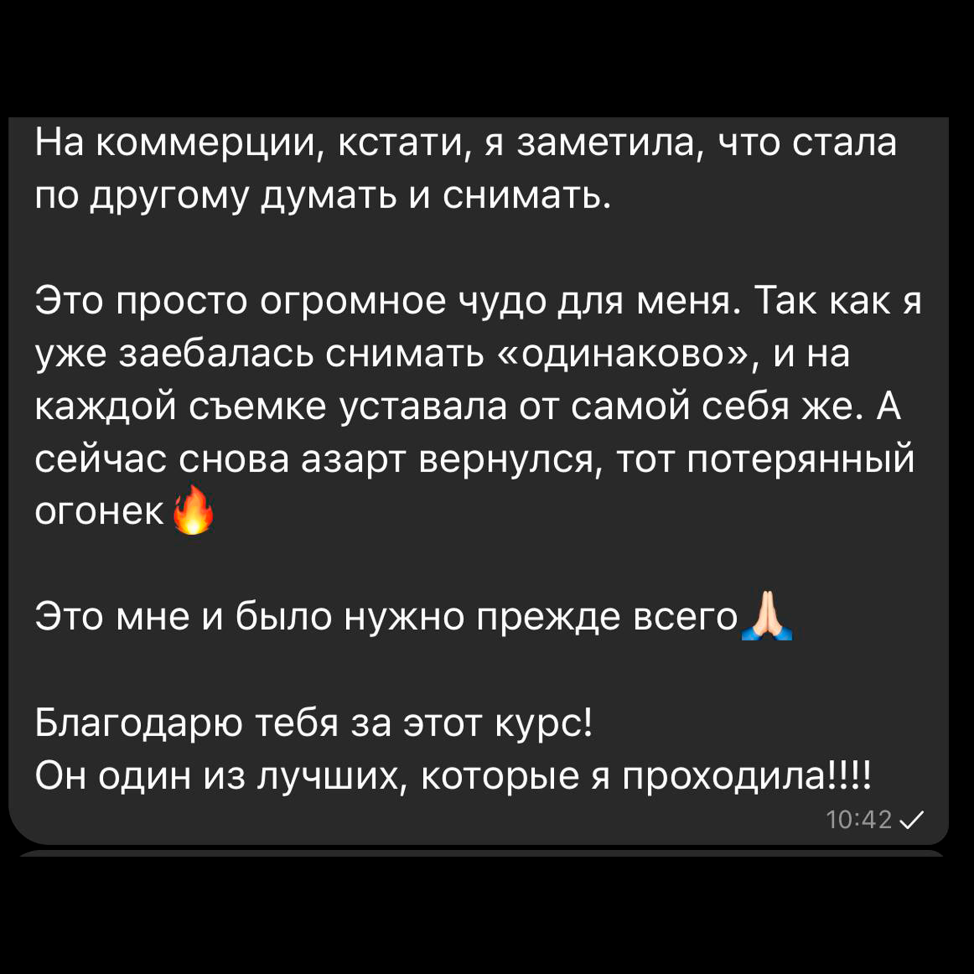 Курс по фоторгафии - Мари Лядова. Фотограф Мари Лядова