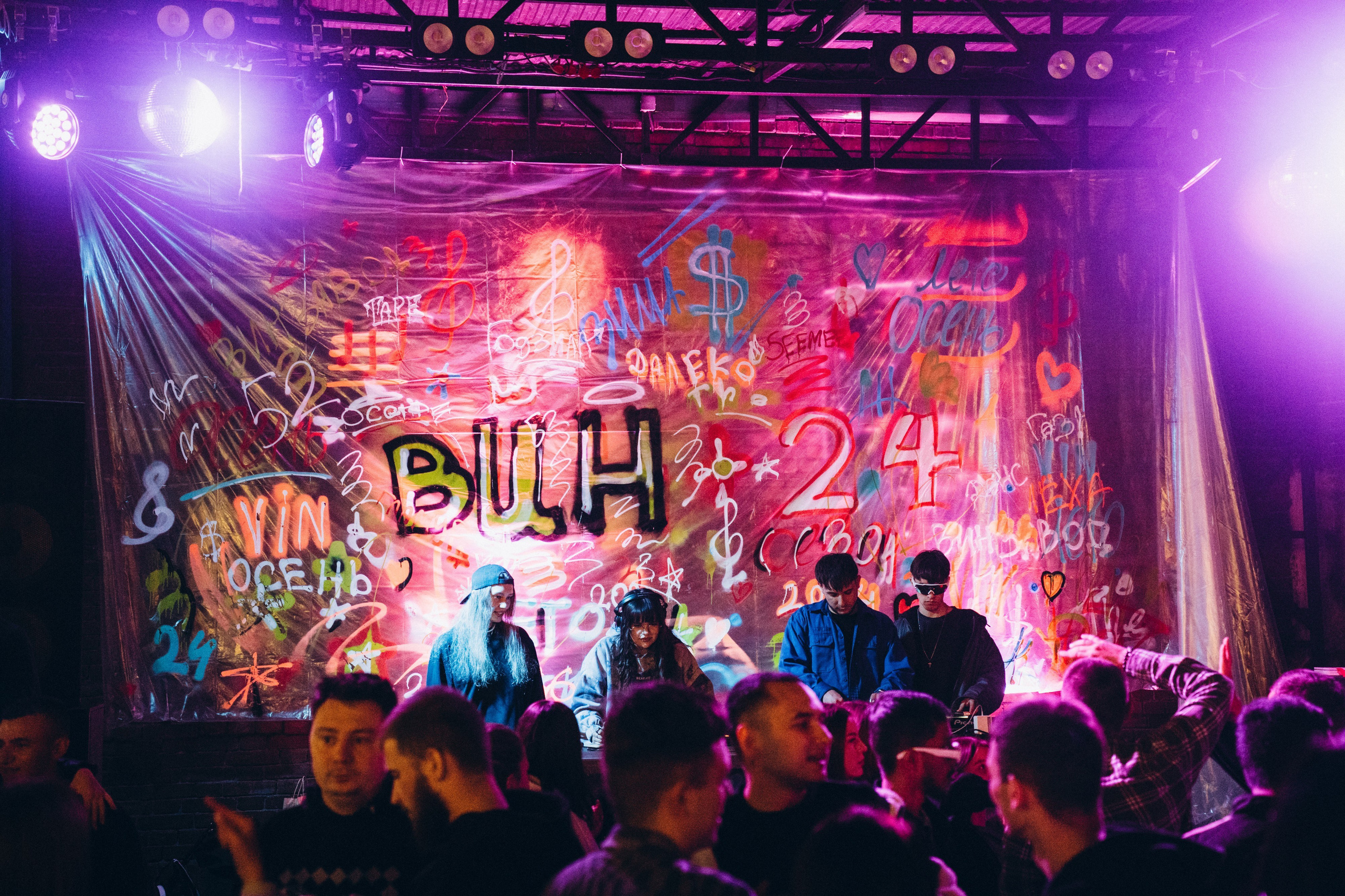 Винзавод |Goodbye, summer days. Фотограф в Воронеже Ольга Космодемьянская