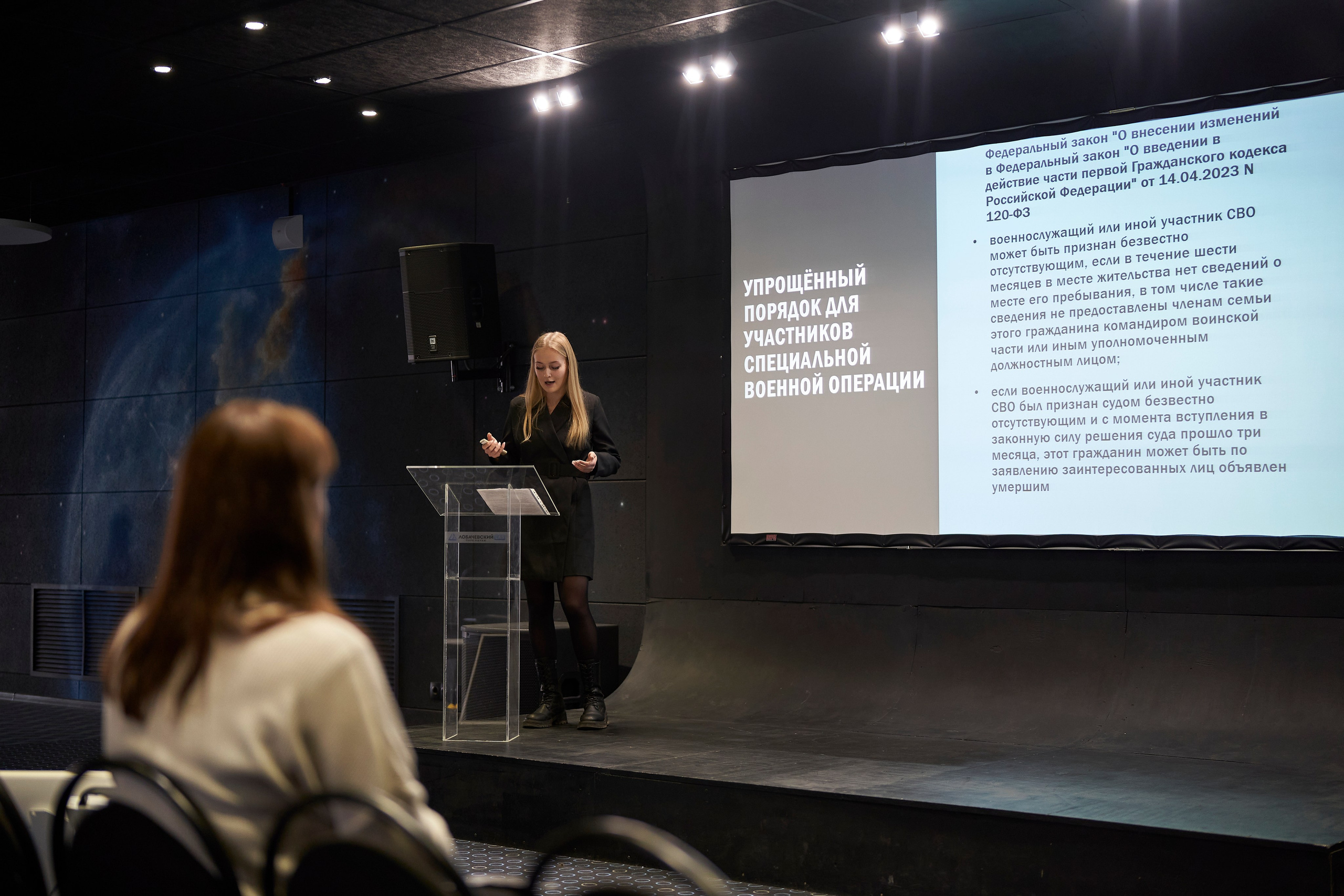Нижегородский фестиваль науки 2025. Репортажный фотограф Вилянов Евгений. Нижний Новгород