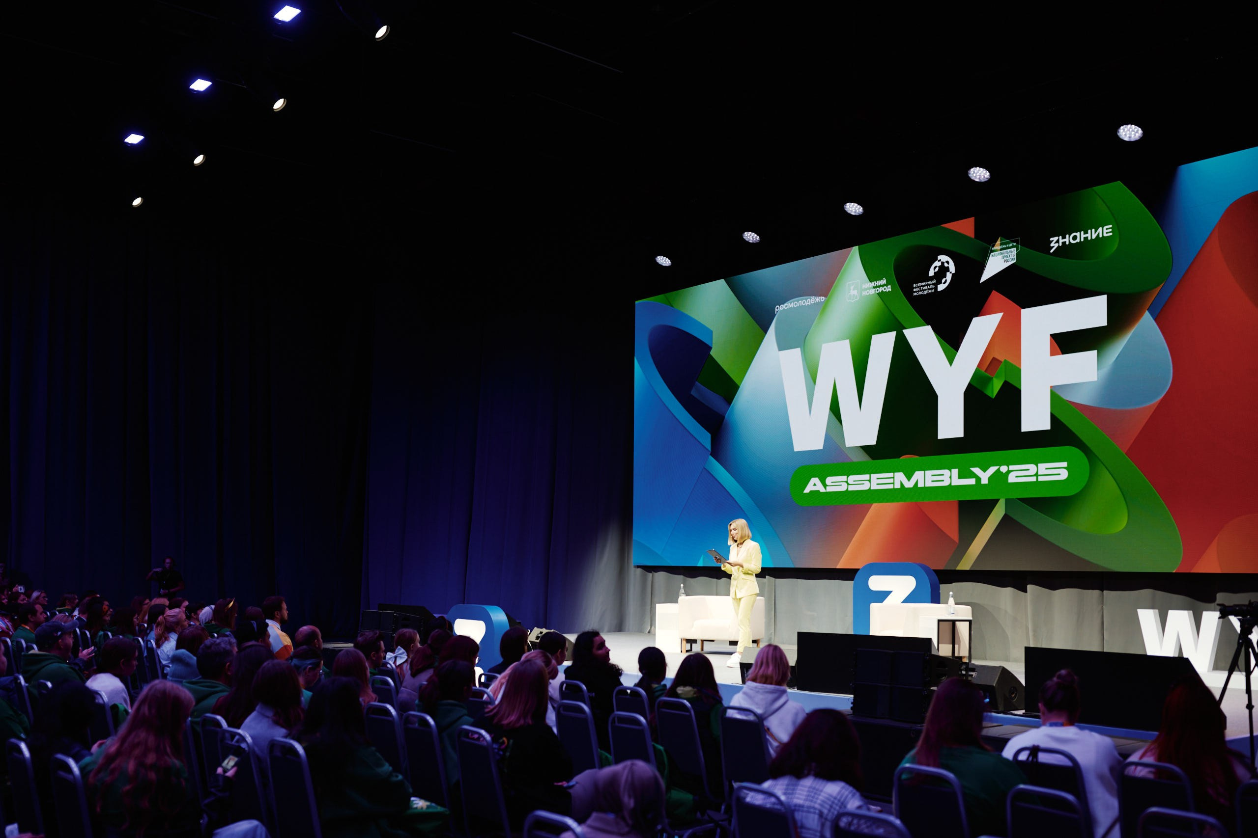 Слет фестиваля молодежи 2025. Репортажная съемка в Москве