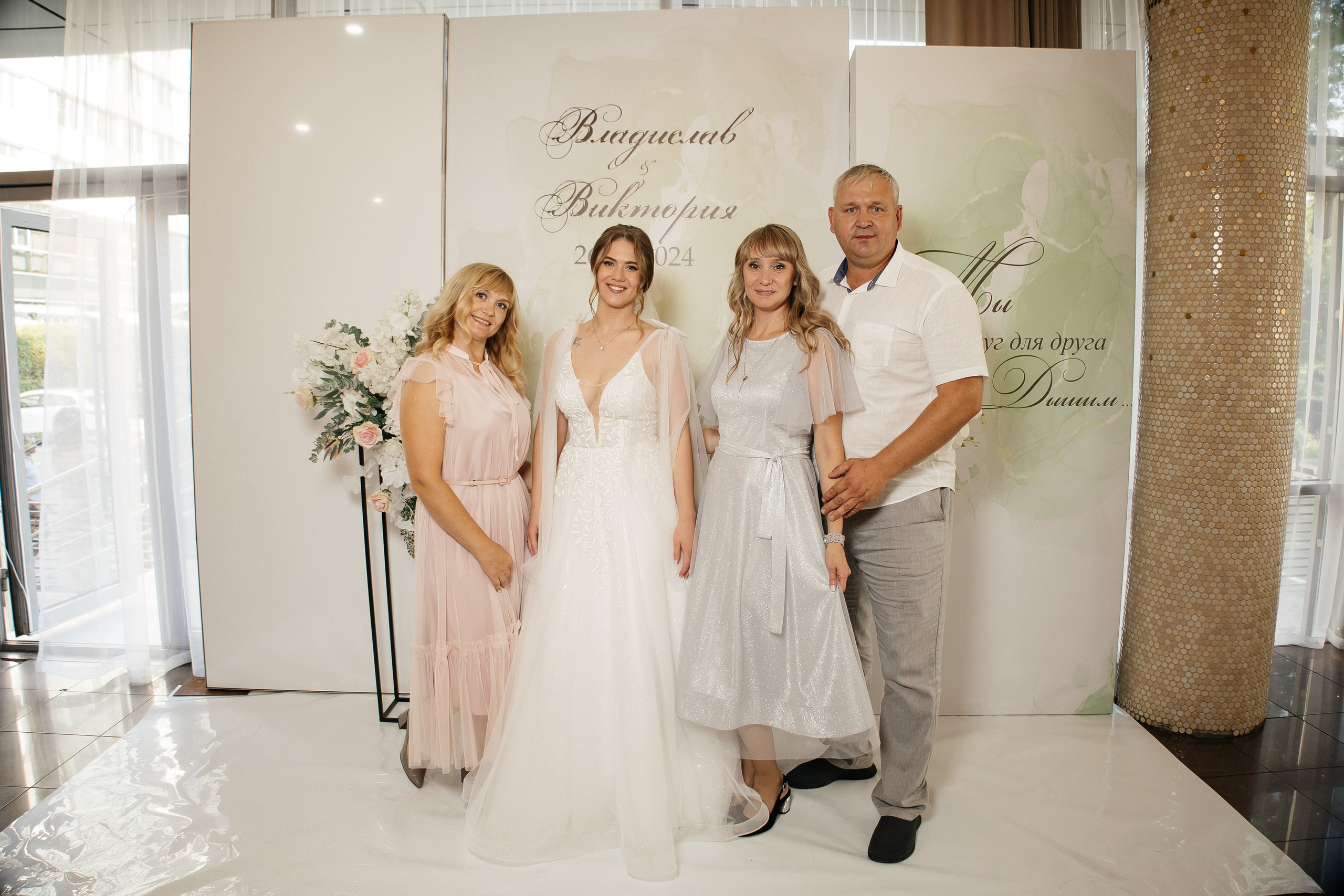 Свадьба полный день. Фотограф в Иркутске