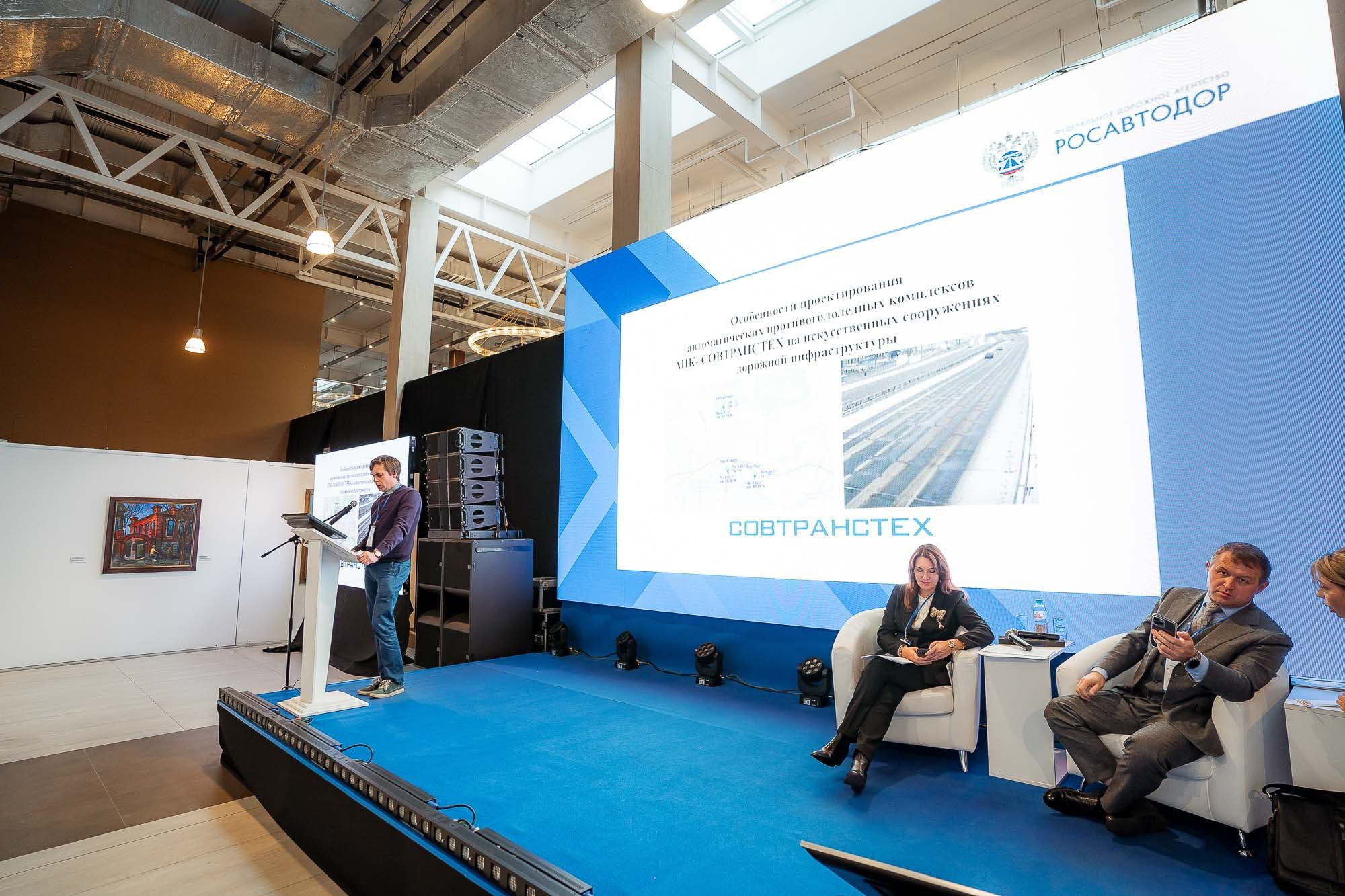 День качества 2023. Екатеринбург. Сергей Кошкин. Репортажная и ивент-фотография в Сургуте