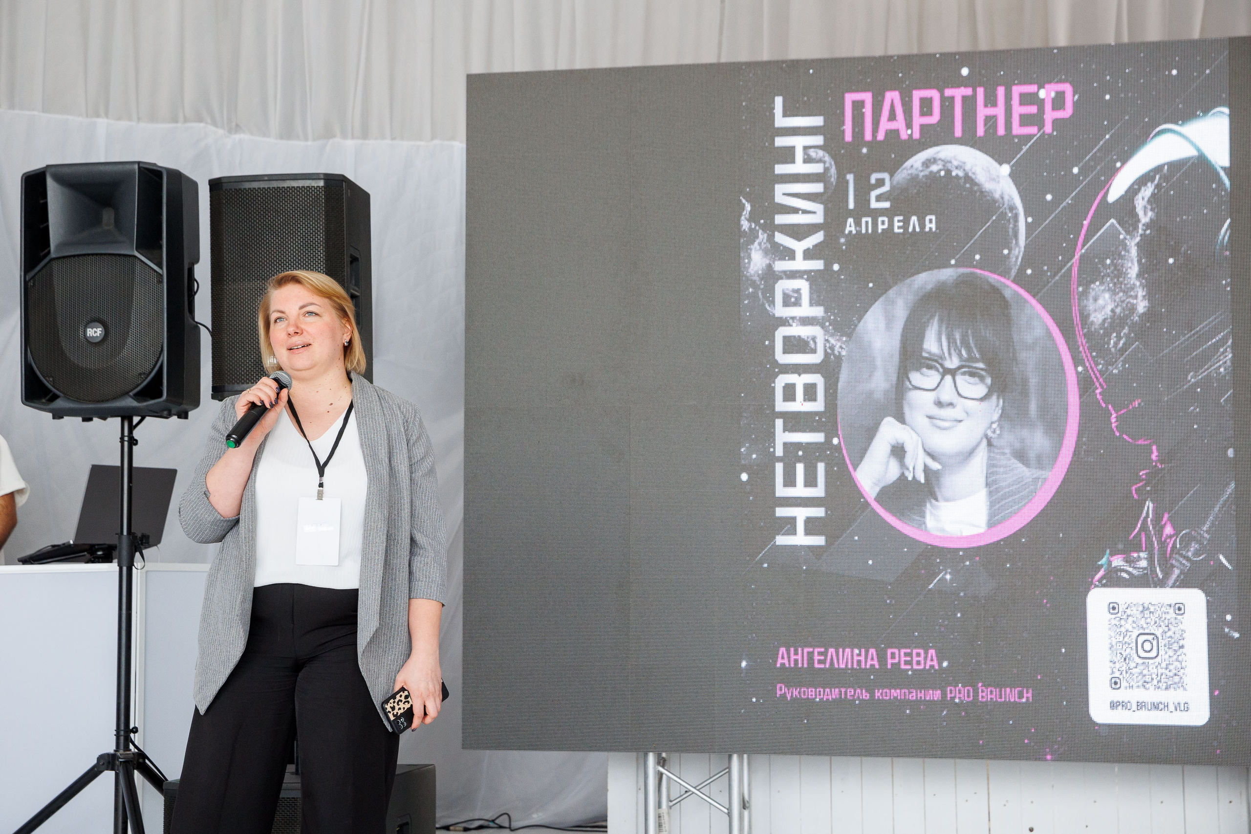 Бизнес-Нетворкинг. Фотограф Шейдаев Эмин г. Волгоград