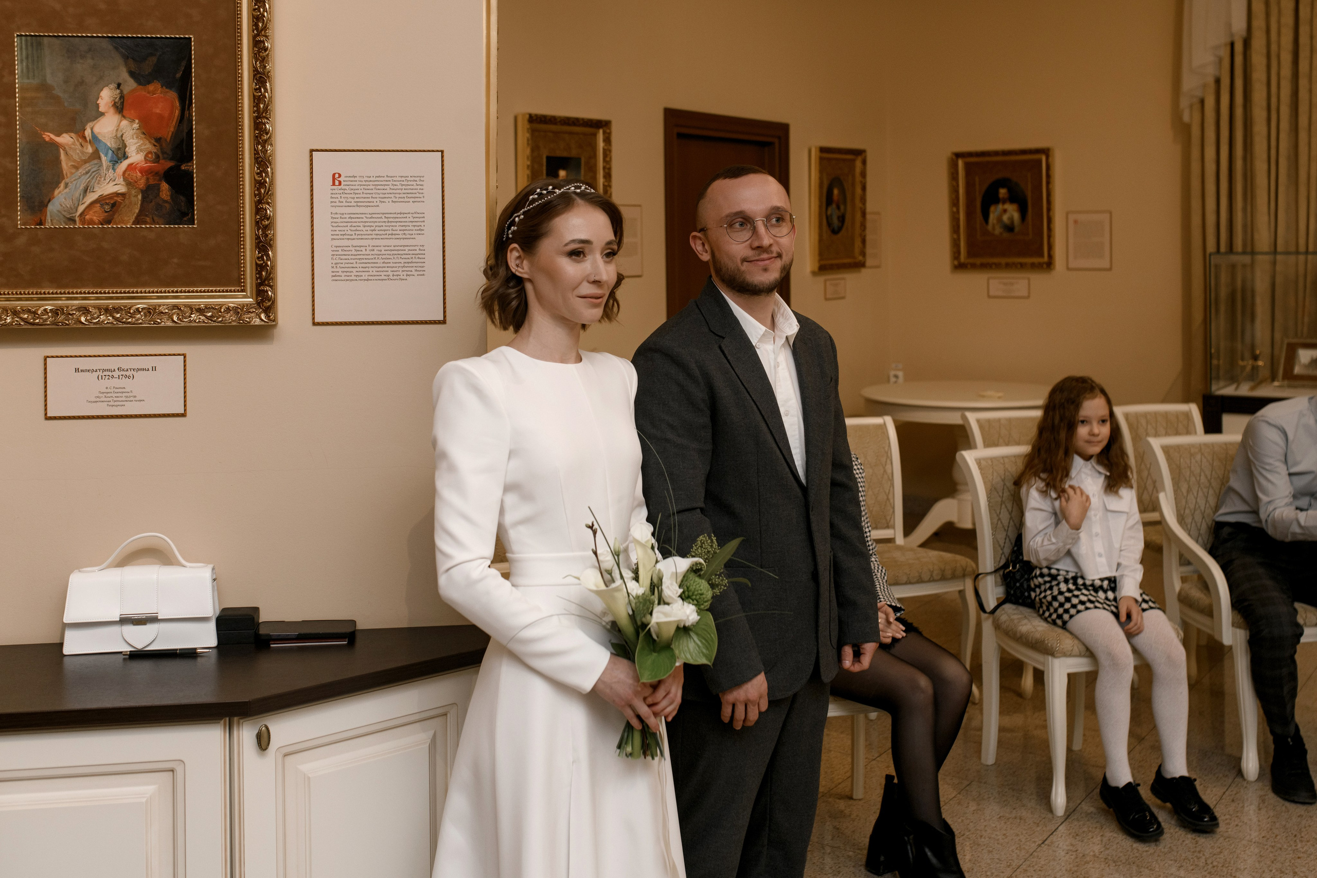 Регистрация Анастасии и Никиты — Краеведческий музей. Свадебный фотограф Екатеринбург/Челябинск — Любовь Волохова