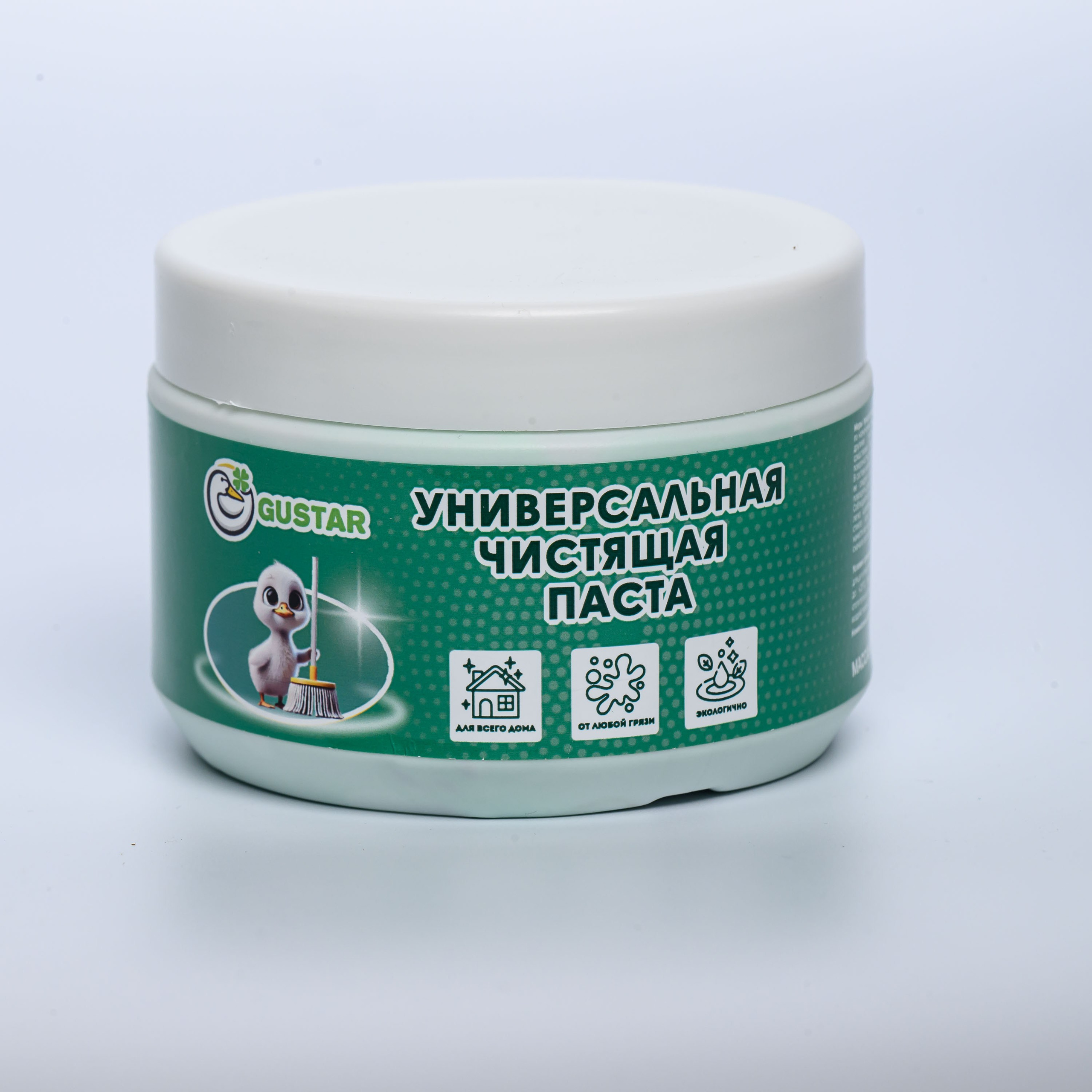 Фотографии для карточек товара Gustar. Профессиональная фотосъемка. Ростов-на-Дону