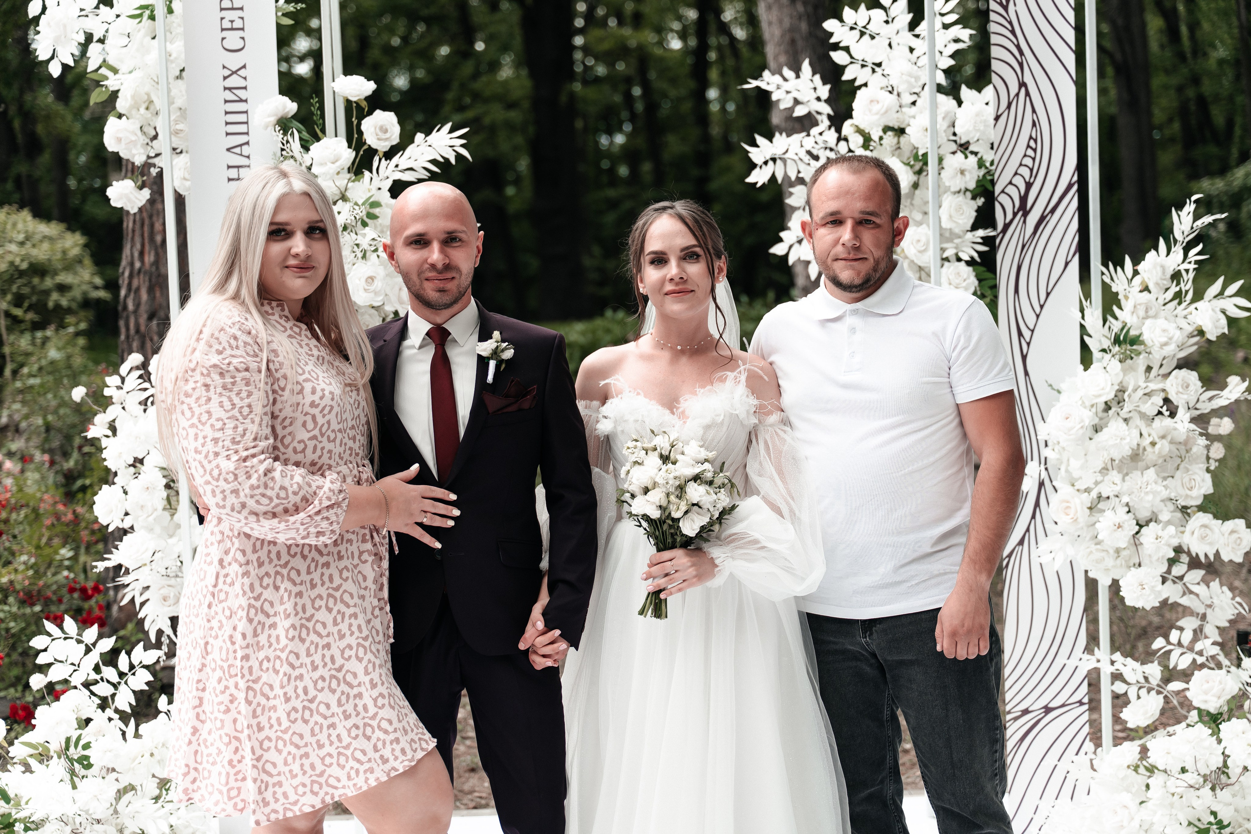 Андрей и Алина. Фотограф Екатерина Бочарникова