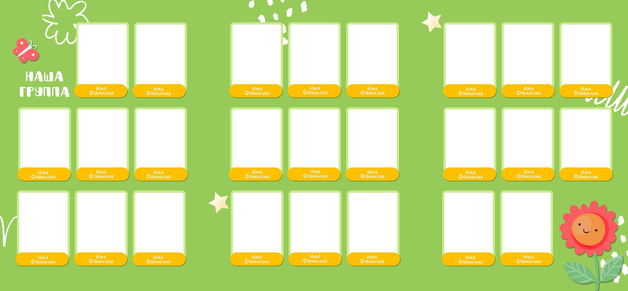 Тройной планшет Радуга. MariTaran