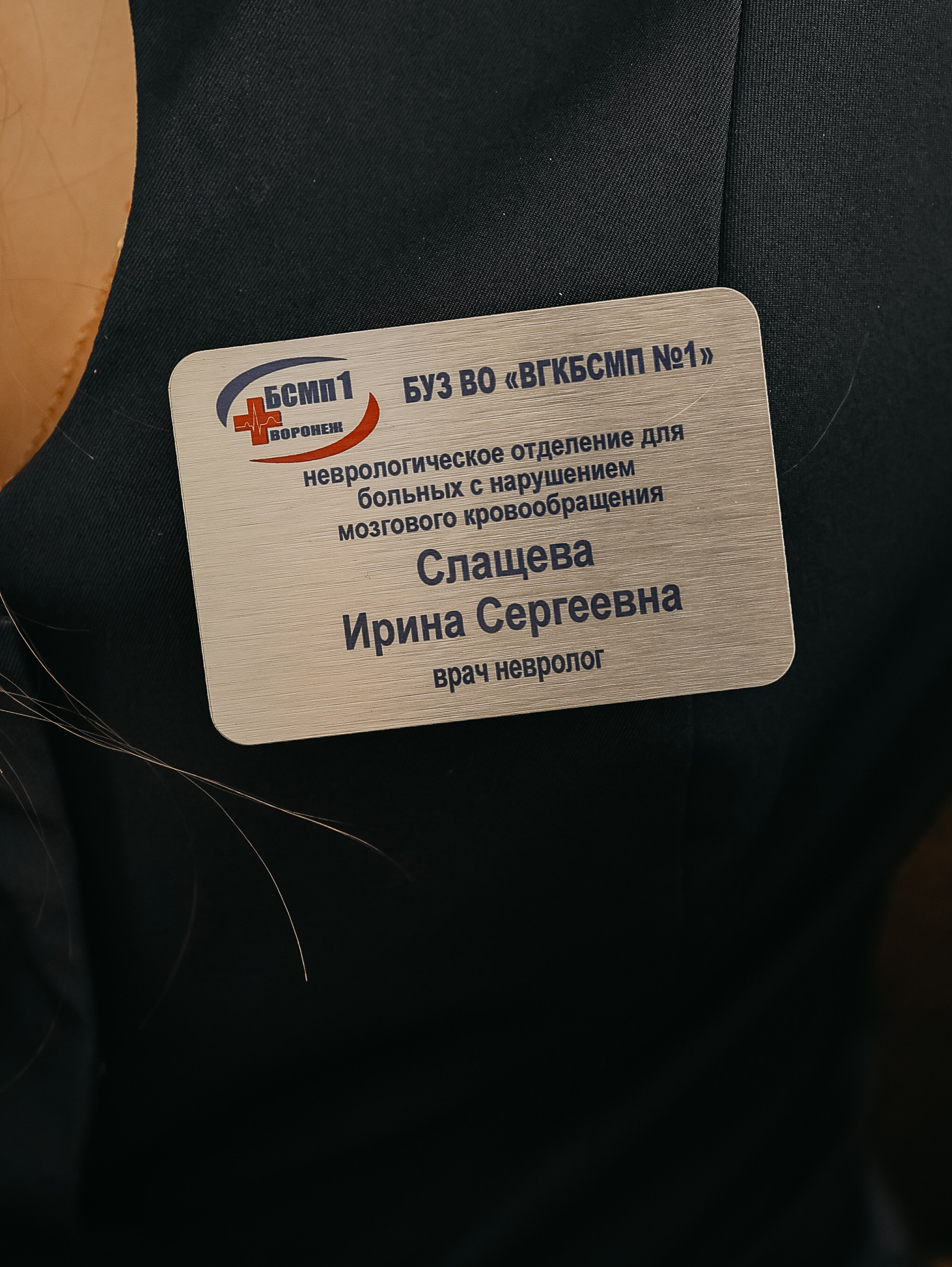 Ирина. Свадебный и семейный фотограф в Воронеже Ксения Воротникова