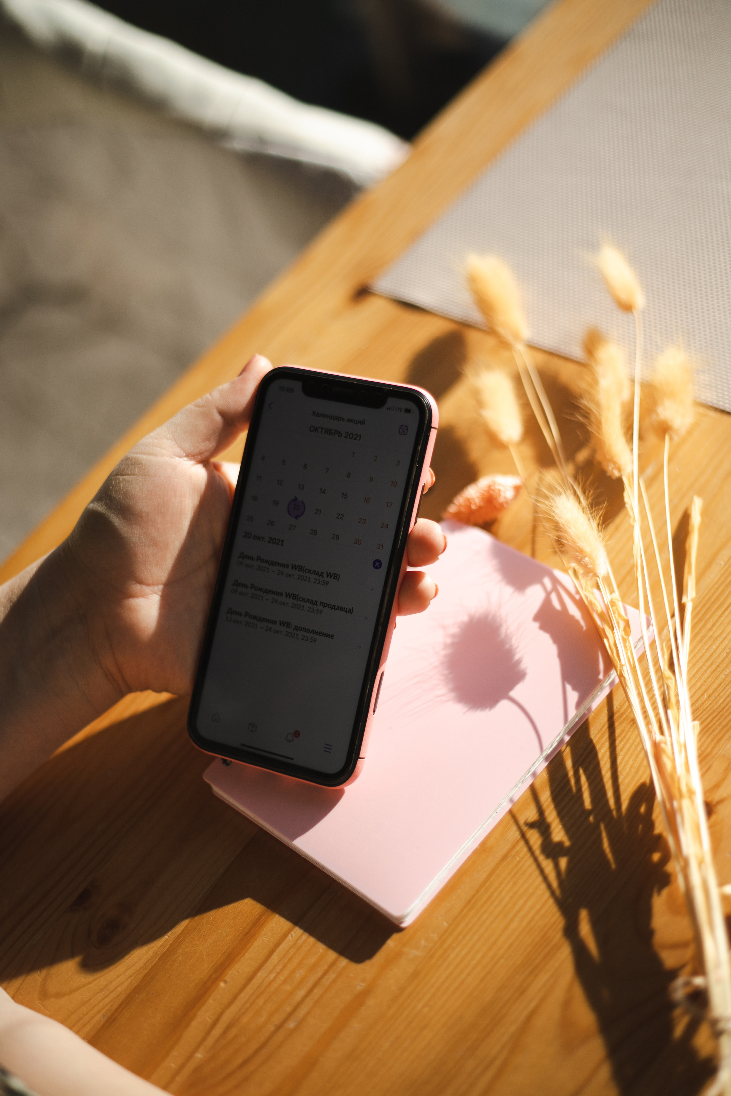 Ирина. Фотограф в Иркутске Тома Кабанова