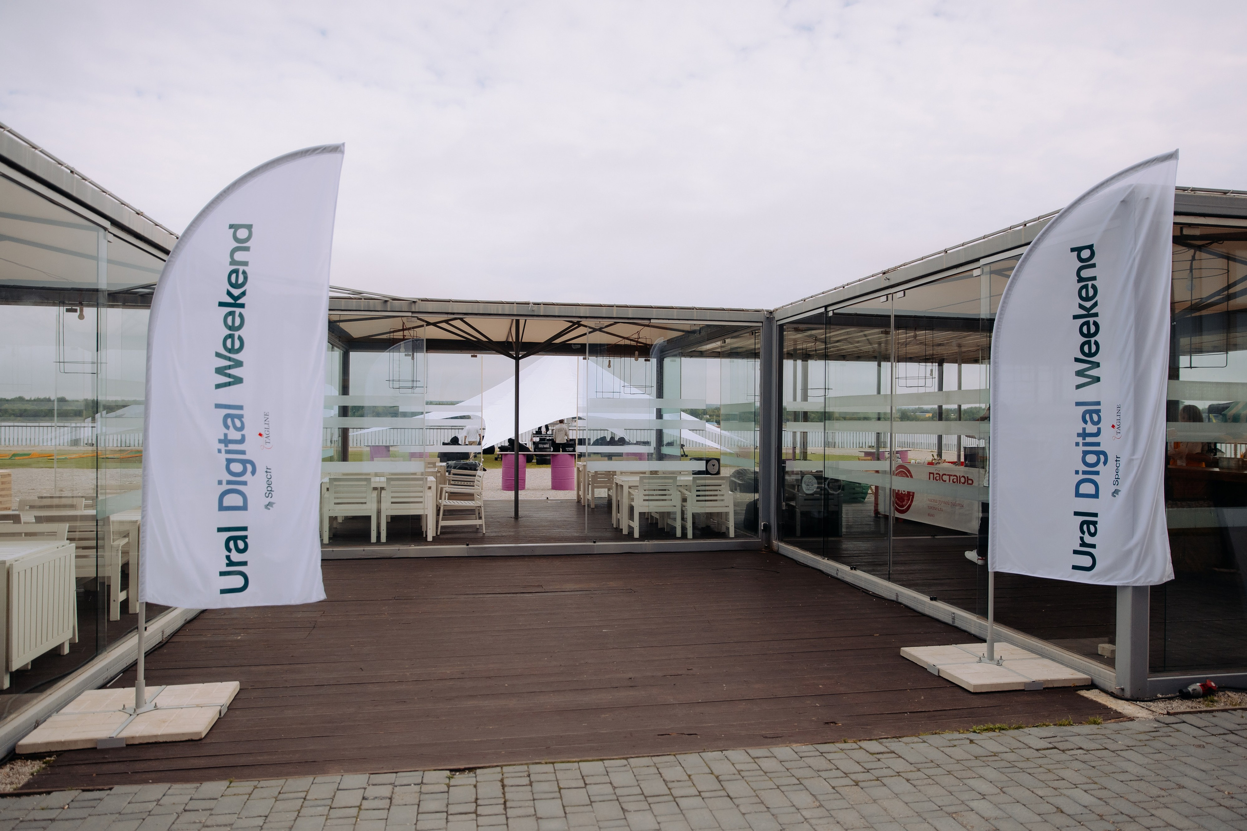 Ural Digital Weekend 2024. Фотосъемка свадебных, семейных и корпоративных мероприятий в Перми