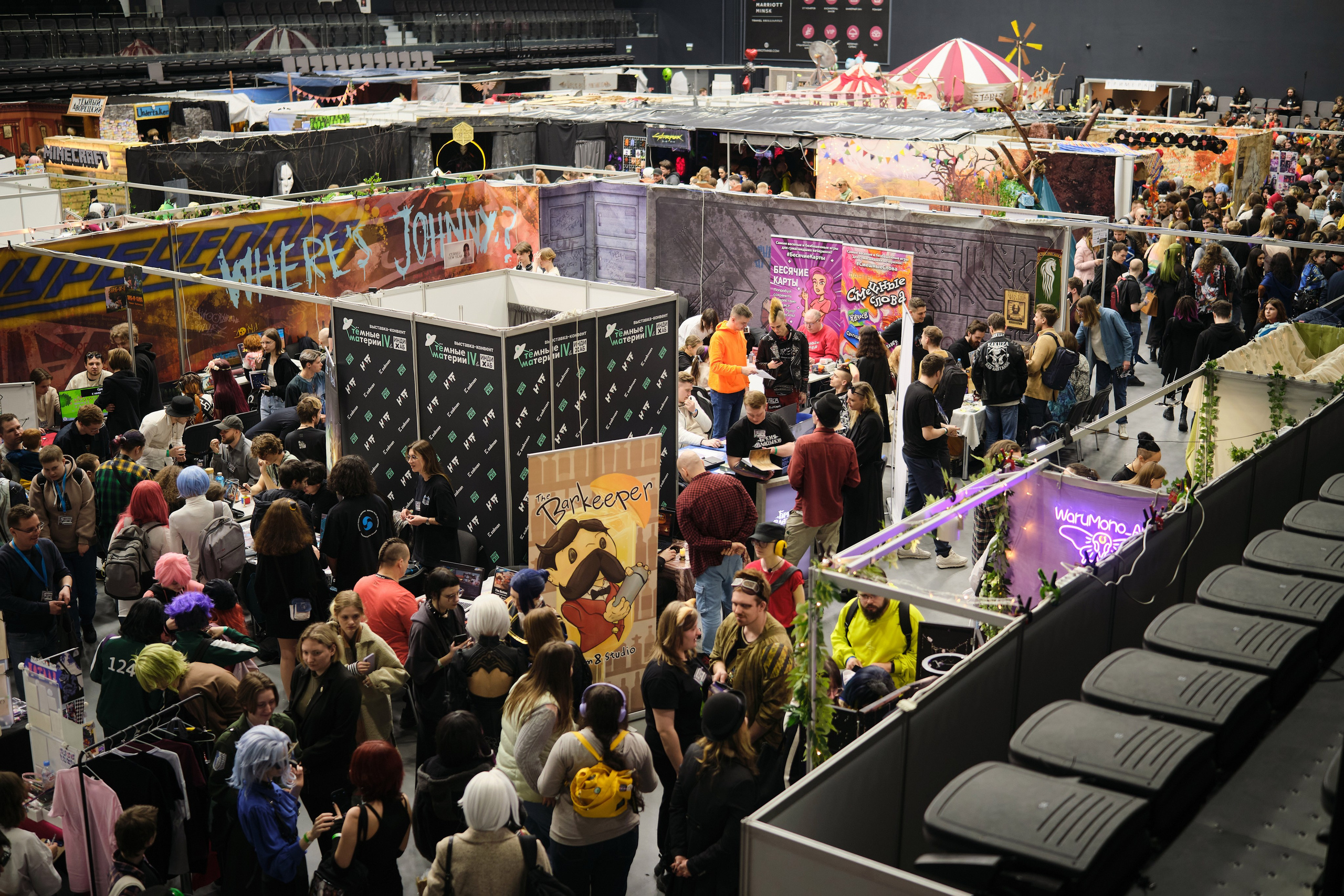 Тёмные материи 2024. Репортажный фотограф Дмитрий Литвинский. Минск, Беларусь, мир