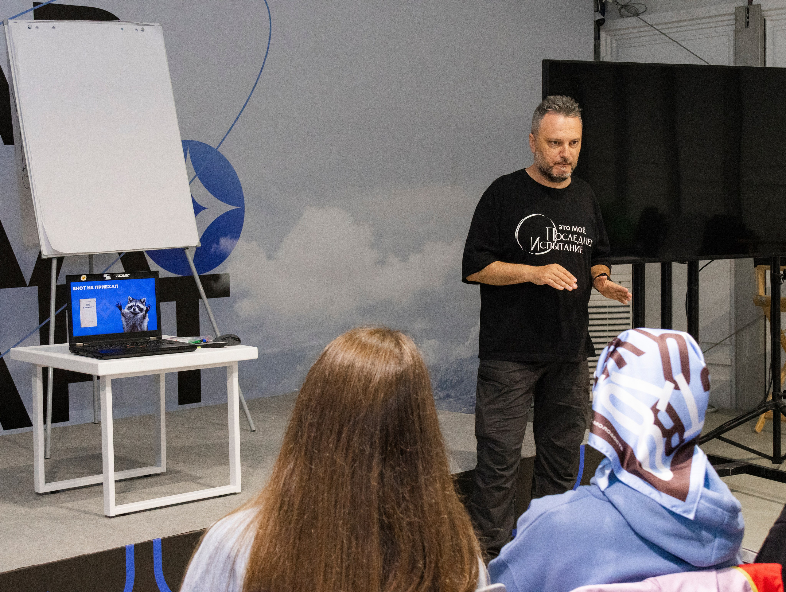 ТАВРИДА фестиваль образовательная смена. Видеограф, фотограф в Москве Мария Васильева