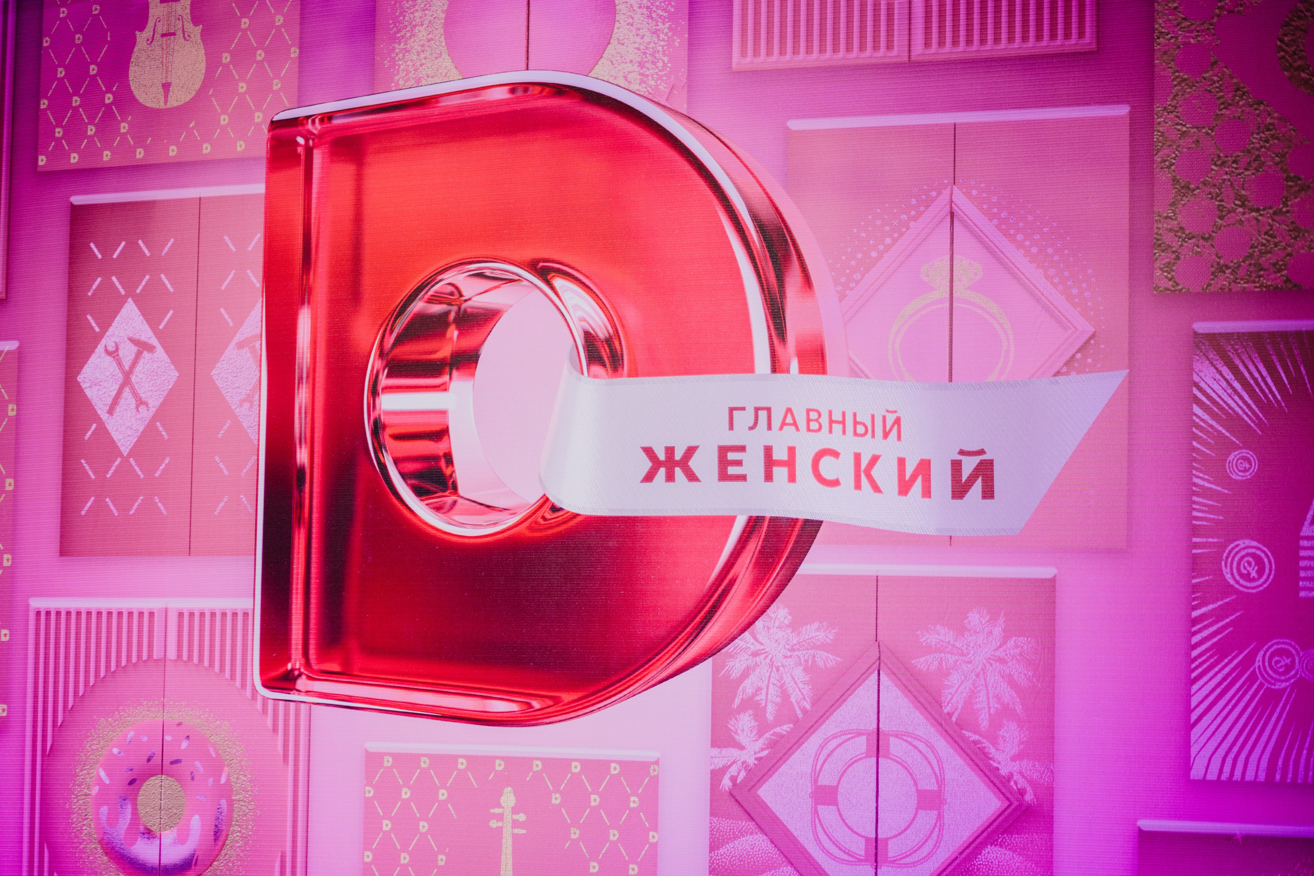 Телеканал Домашний — презентация. Свадебный фотограф Иркутск, репортажный фотограф Иркутск