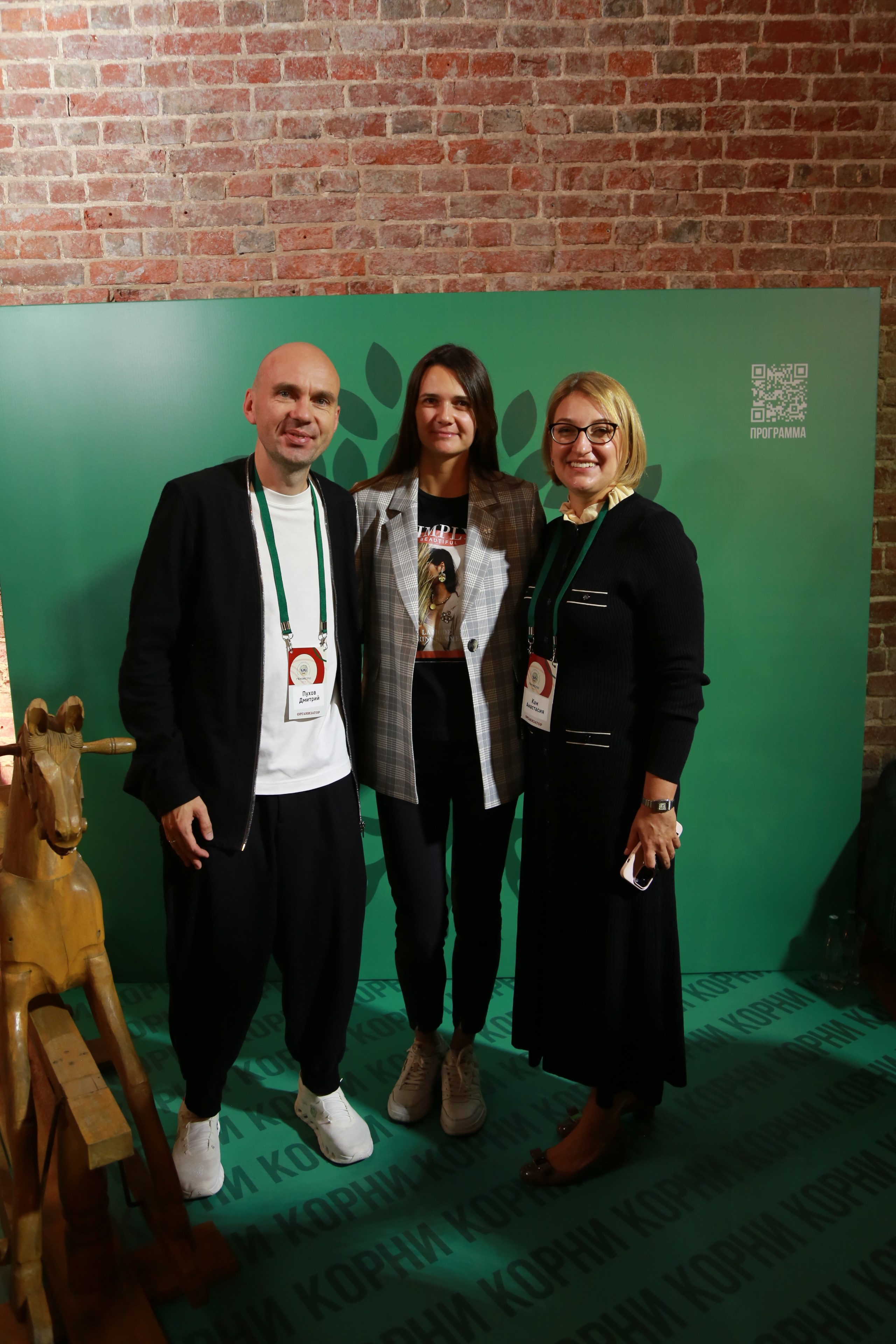 КОРНИ — форум. Профессиональный фотограф Надежда Антонова