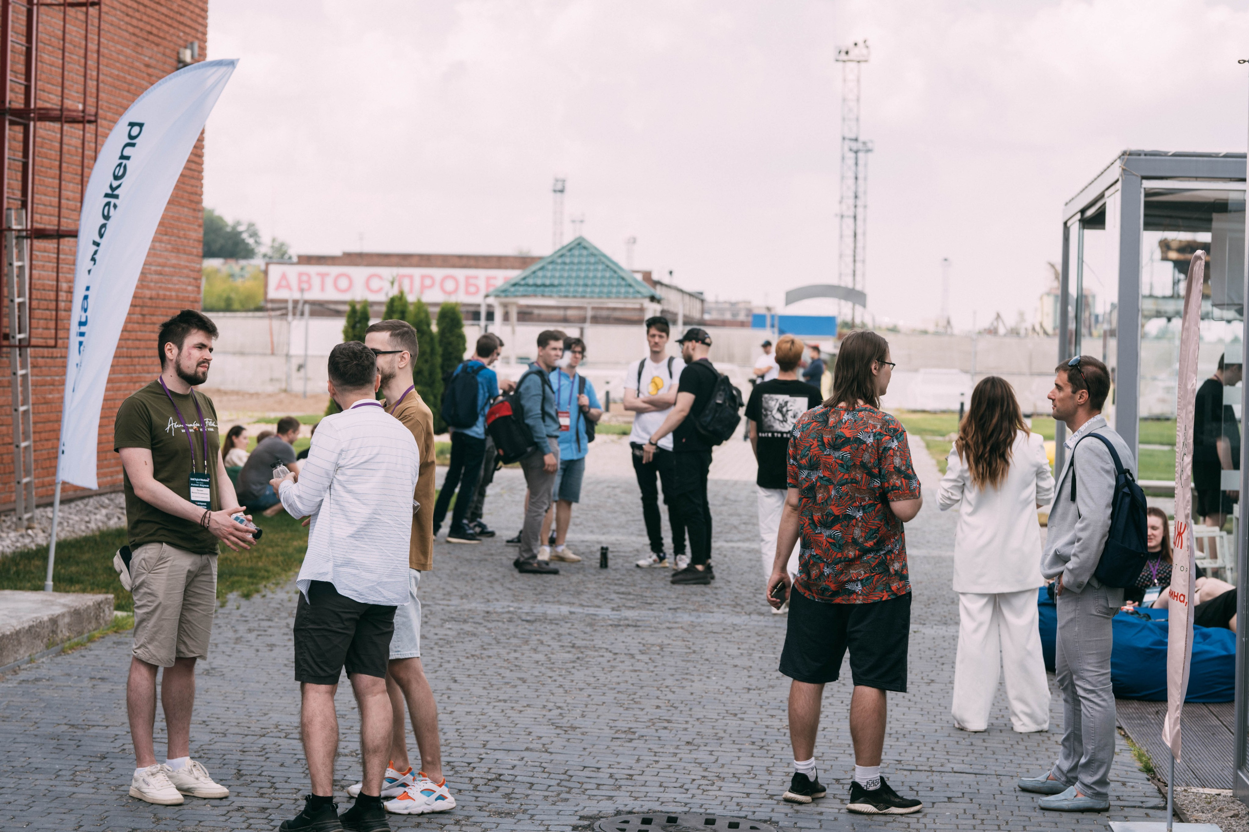 Ural Digital weekend. Свадебный и Мужской фотограф