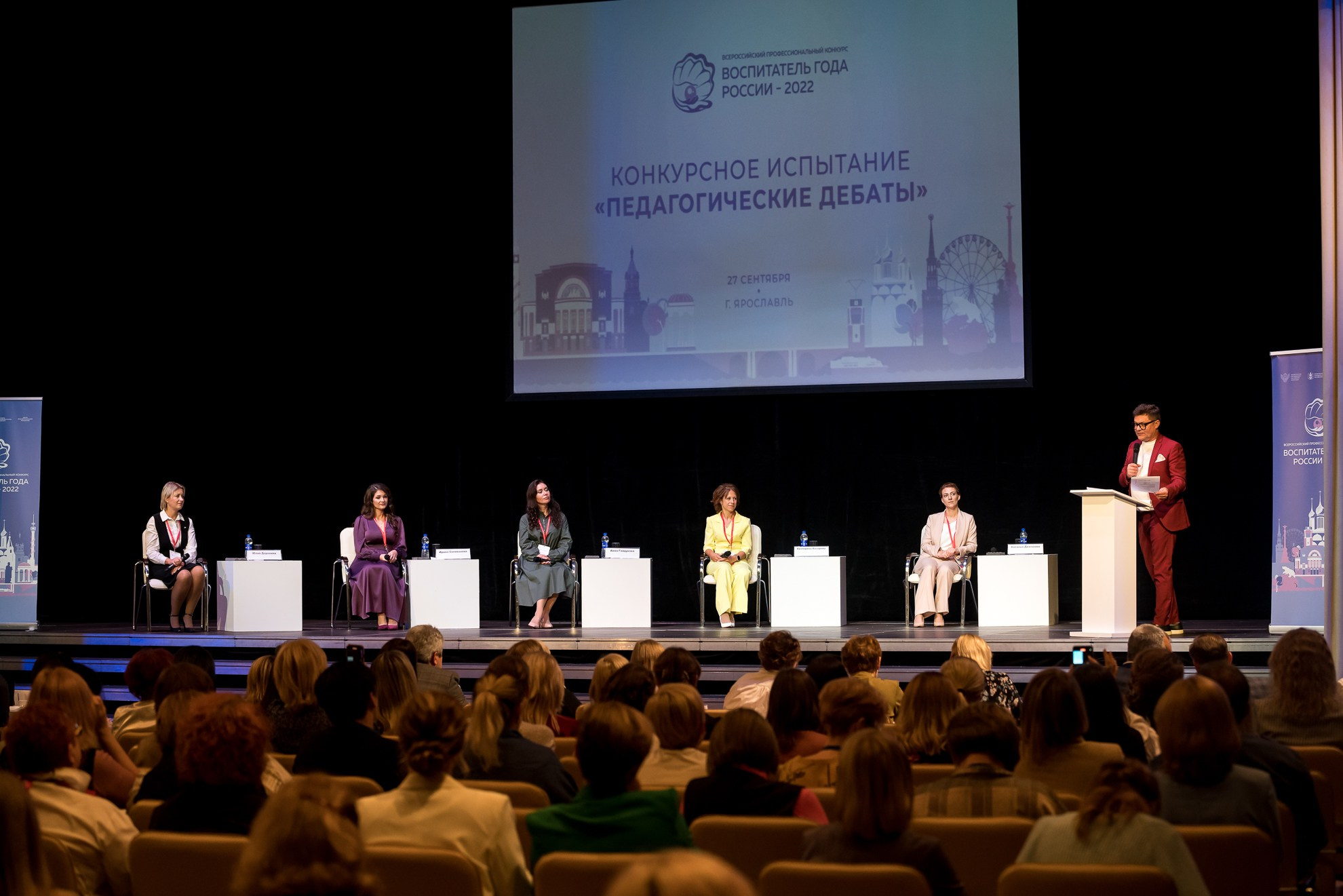 Конкурс Воспитатель года. Галерея ПрофАС