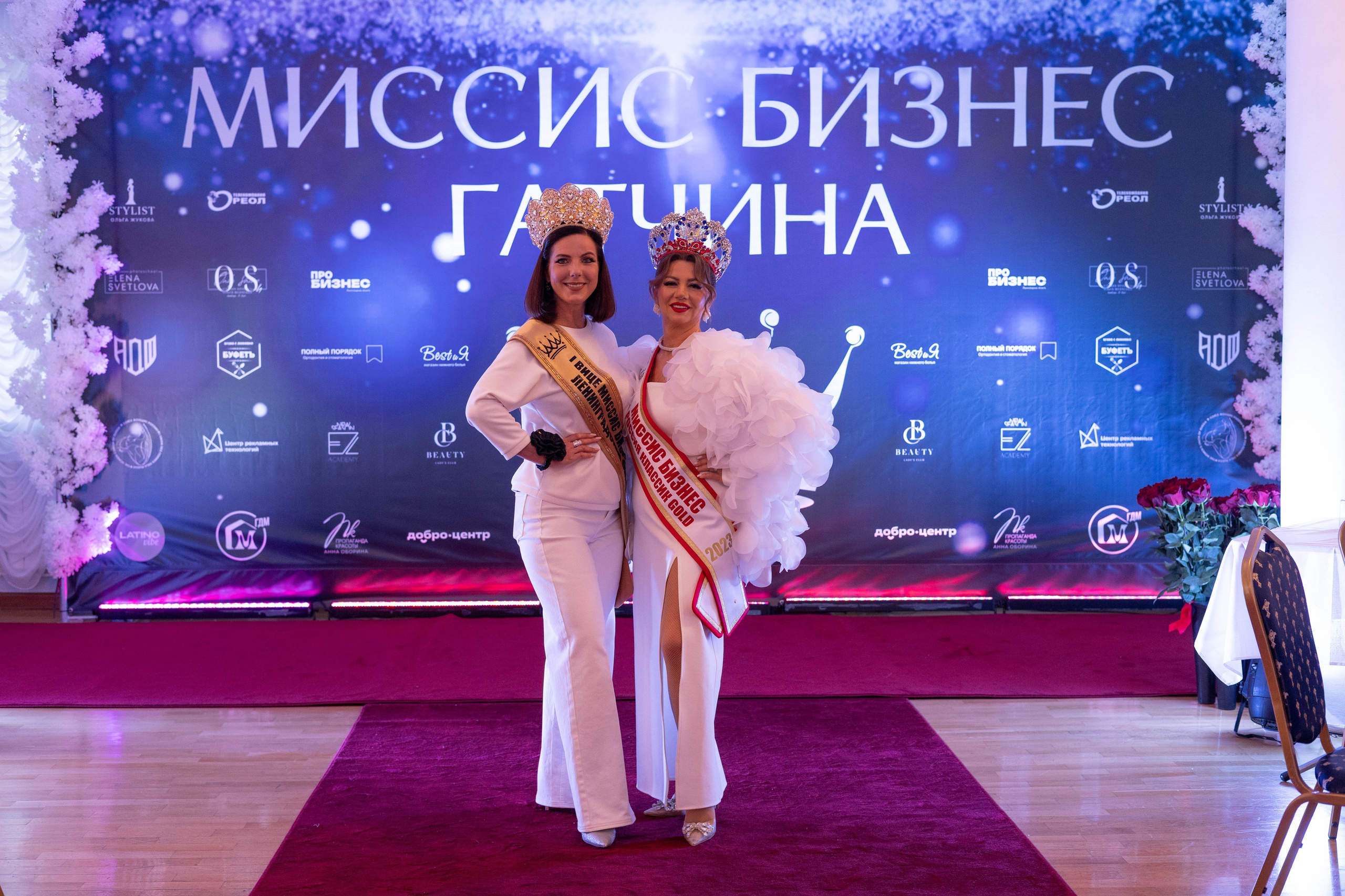 Открытие Миссис Бизнес Гатчина. Главная