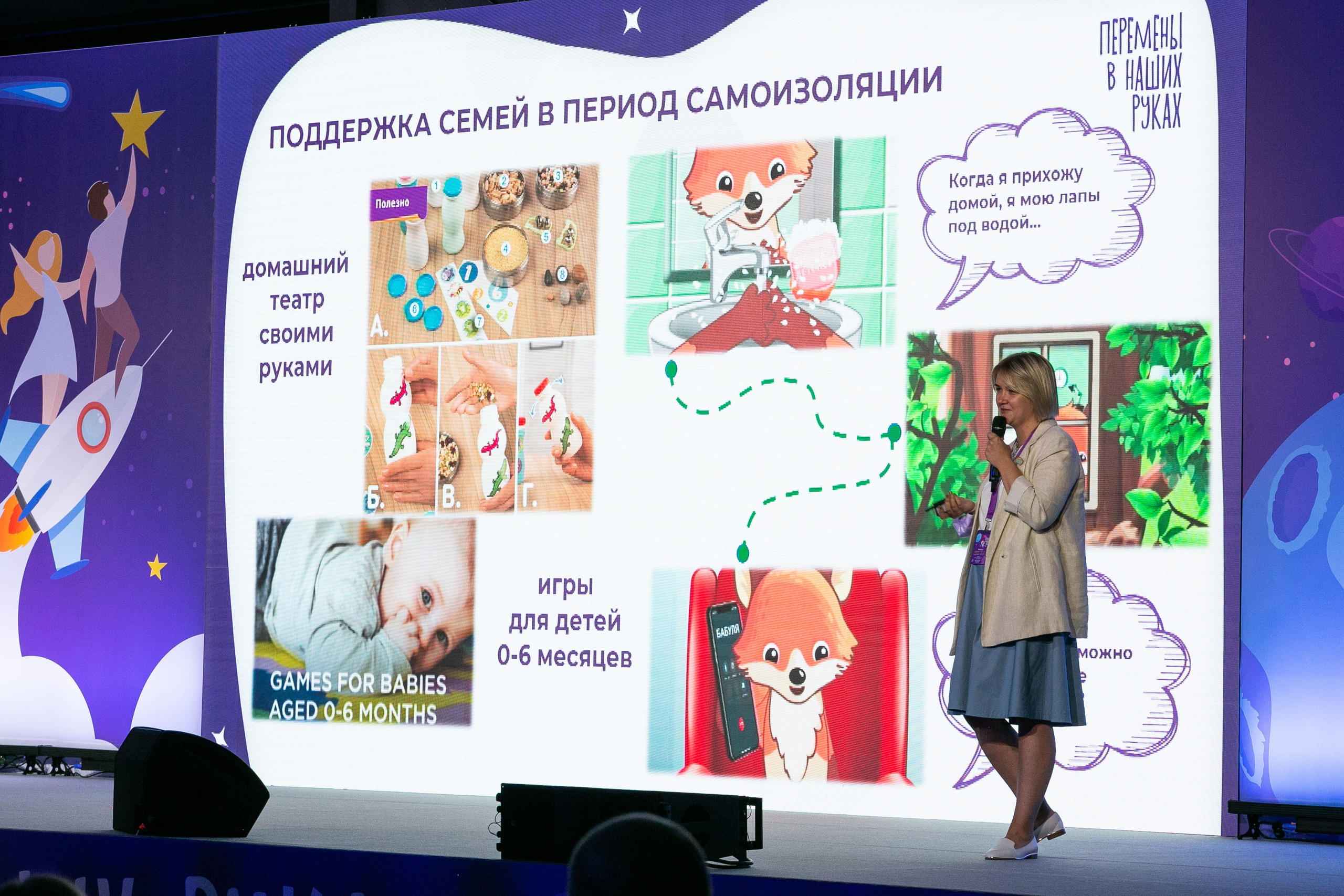 NUTRICIA Сочи 2020 (2 дня). Фотограф Георгий Нигматулин