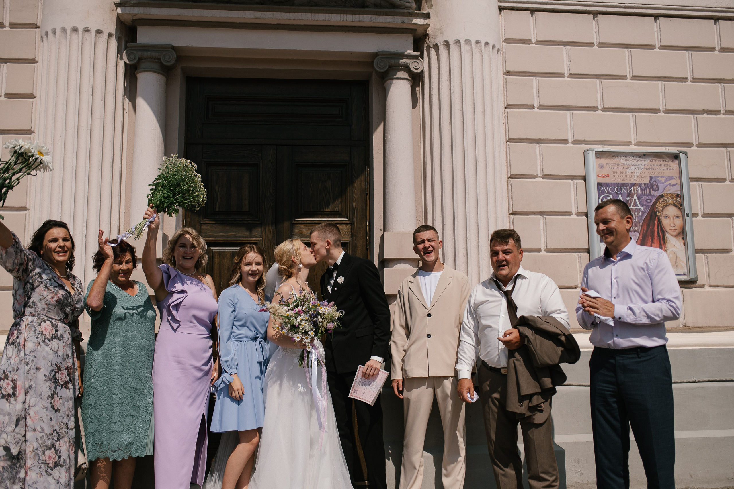 Антон и Любовь. Свадебный и семейный фотограф в Коломне Мария Мусатова