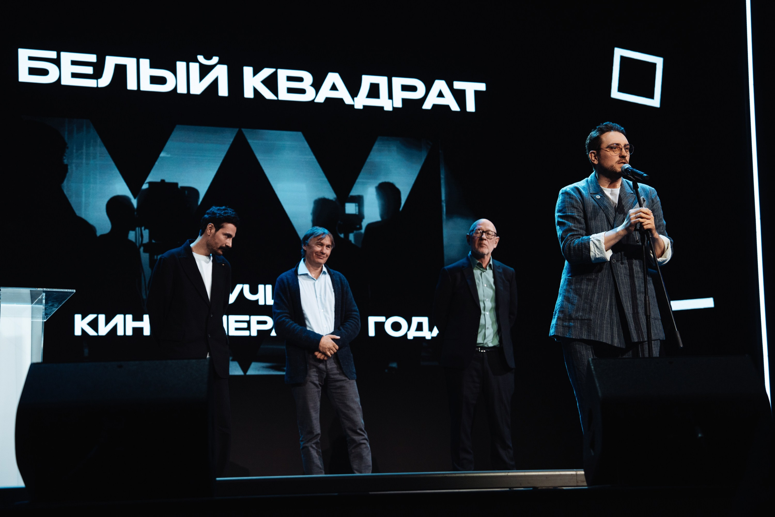 ПРЕМИЯ В ОБЛАСТИ ОПЕРАТОРСКОГО ИСКУССТВА «БЕЛЫЙ КВАДРАТ»