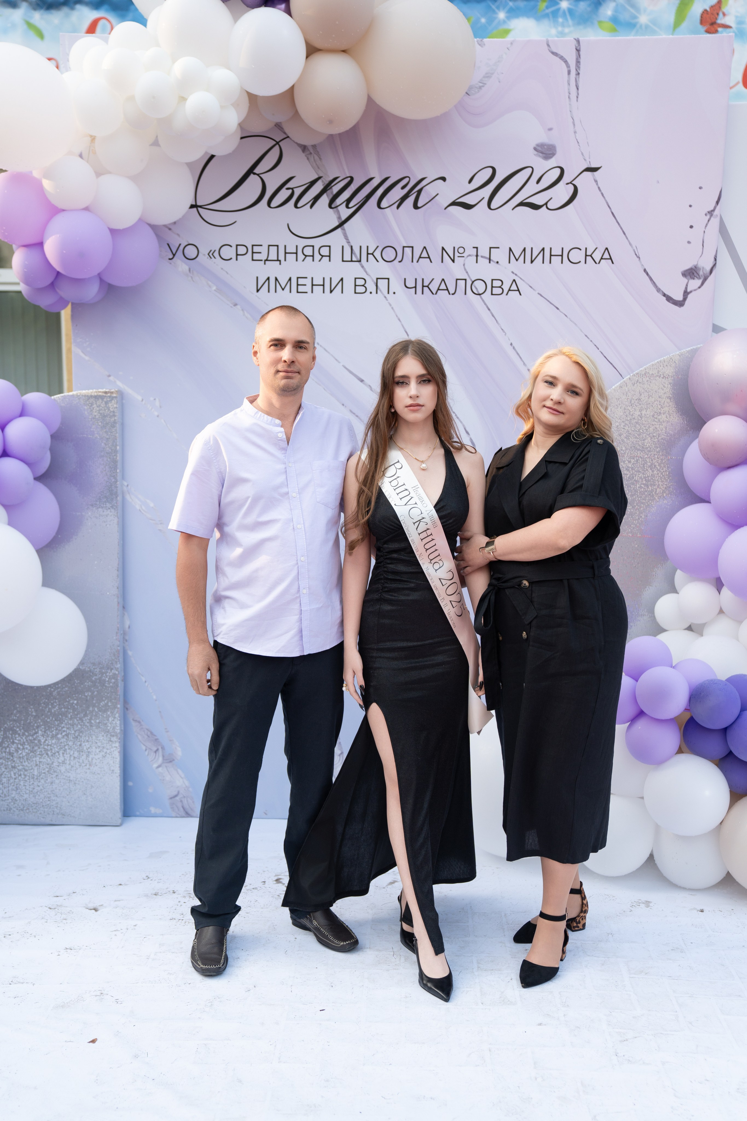 Выпускной СШ1. Семейный и свадебный фотограф Минск, Беларусь Анна Орловская