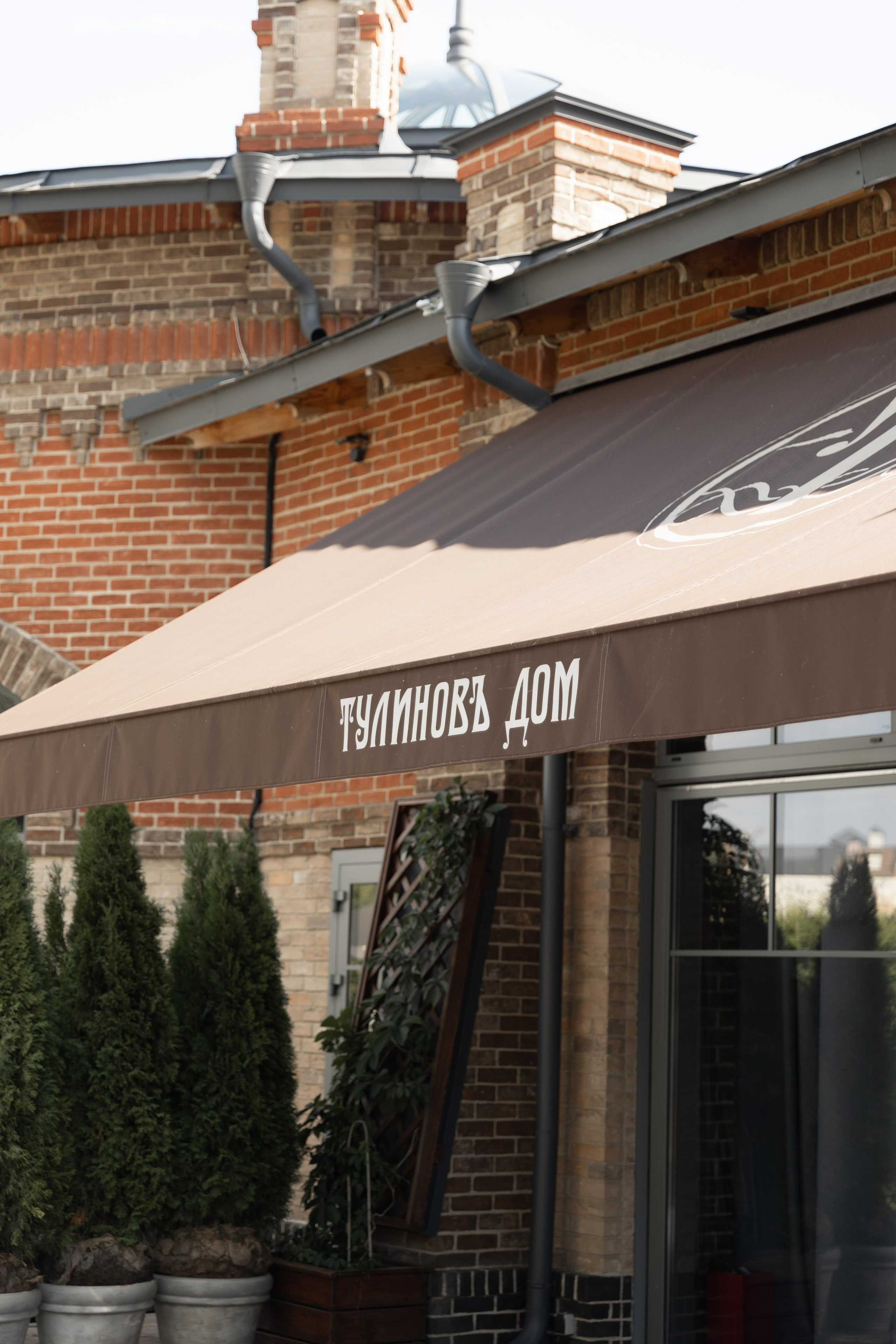 Анна и Михаил. Я Ира и я фотографирую свадьбы более 10 лет