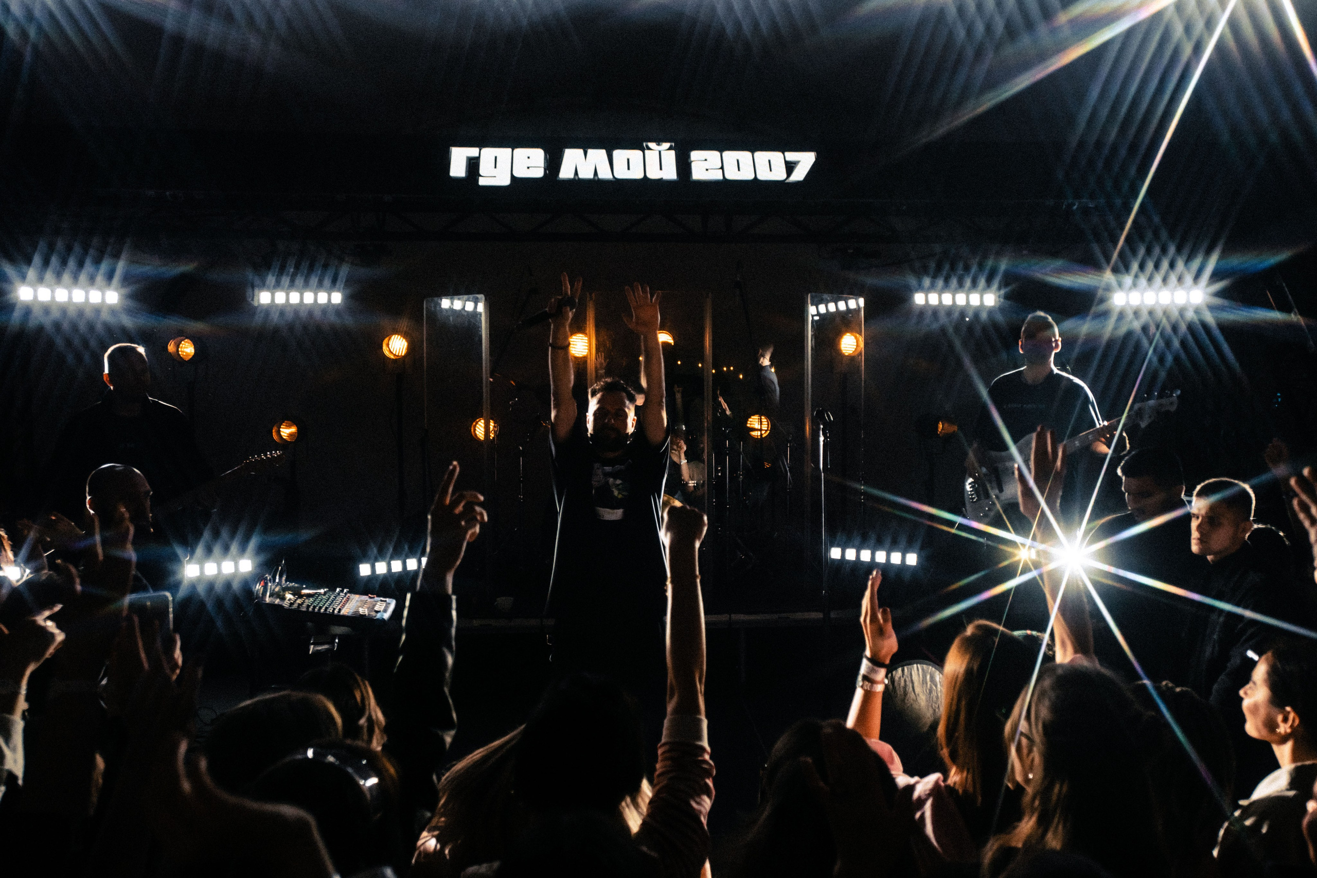 Иракли. Где мой 2007 / 2025. Саша Копылов, фотограф в Казани