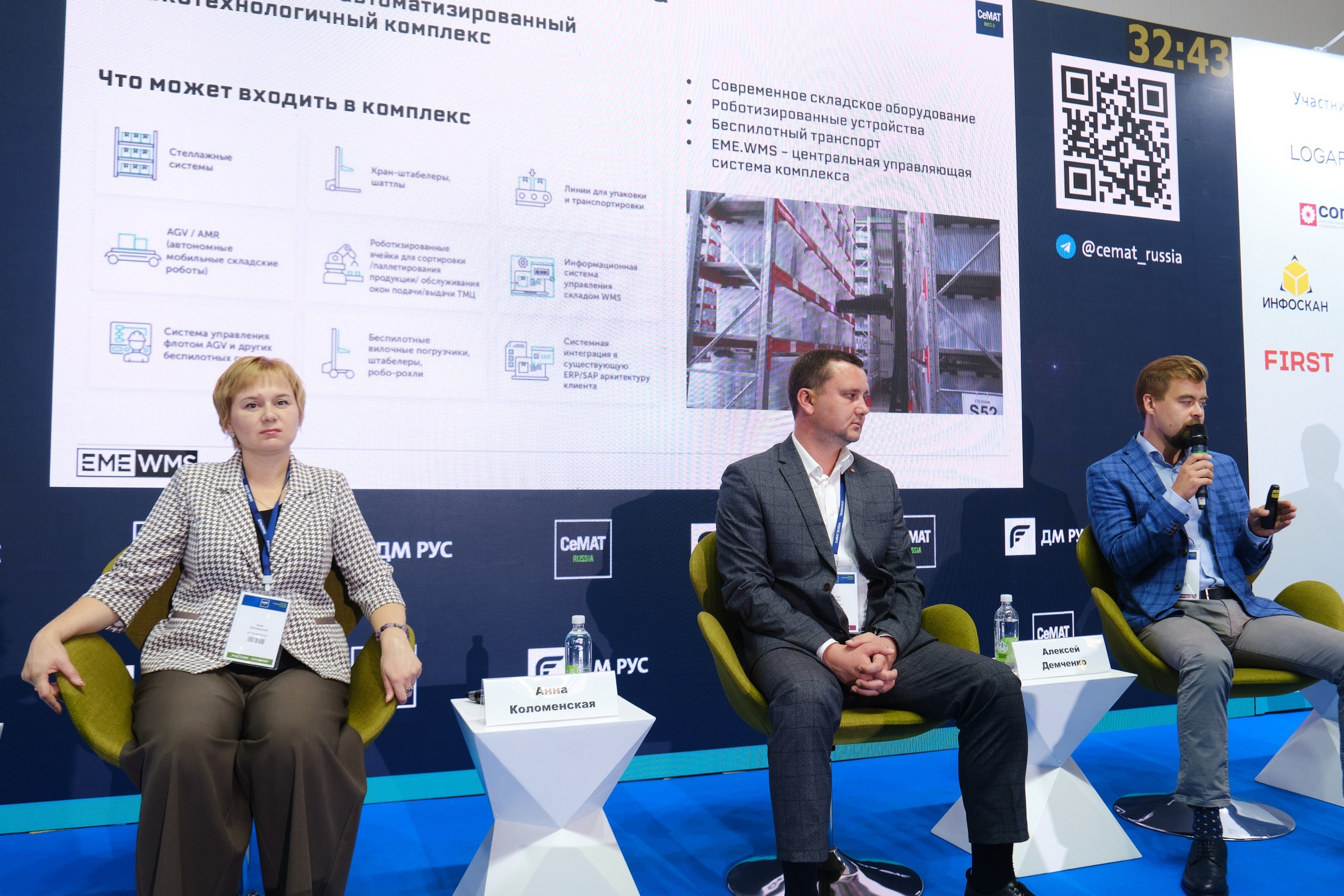 Выставка CeMAT. Репортажный фотограф в Москве Денис Тамко