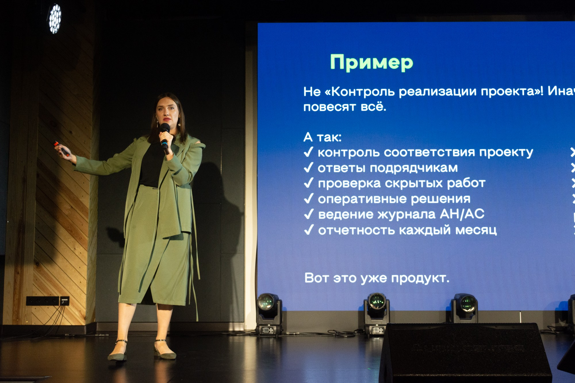 Дизайн-конференция Урал 2026. Фотограф Максим Буряк