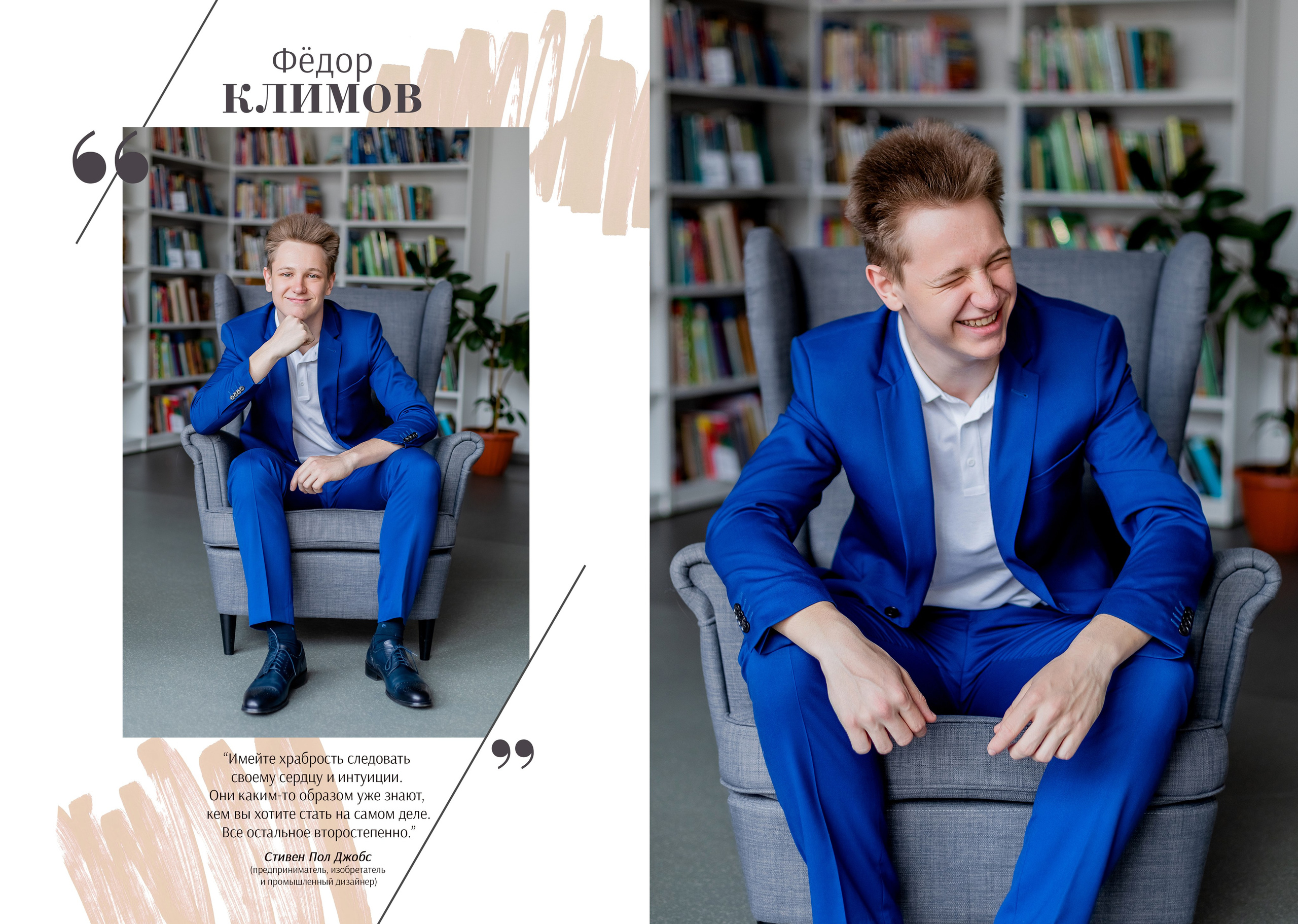 Выпускные альбомы для старших классов. Выпускные альбомы в Зеленограде, Москве и МО