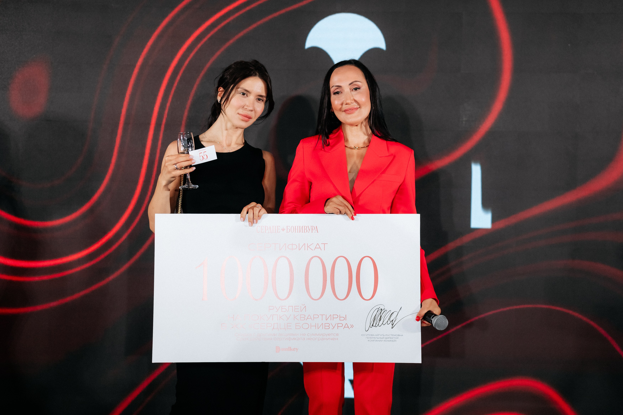 UNIKEY — СЕРДЦЕ БОНИВУРА. СВОИ. ФОТООТЧЕТЫ-СОБЫТИЯ-МЕСТА