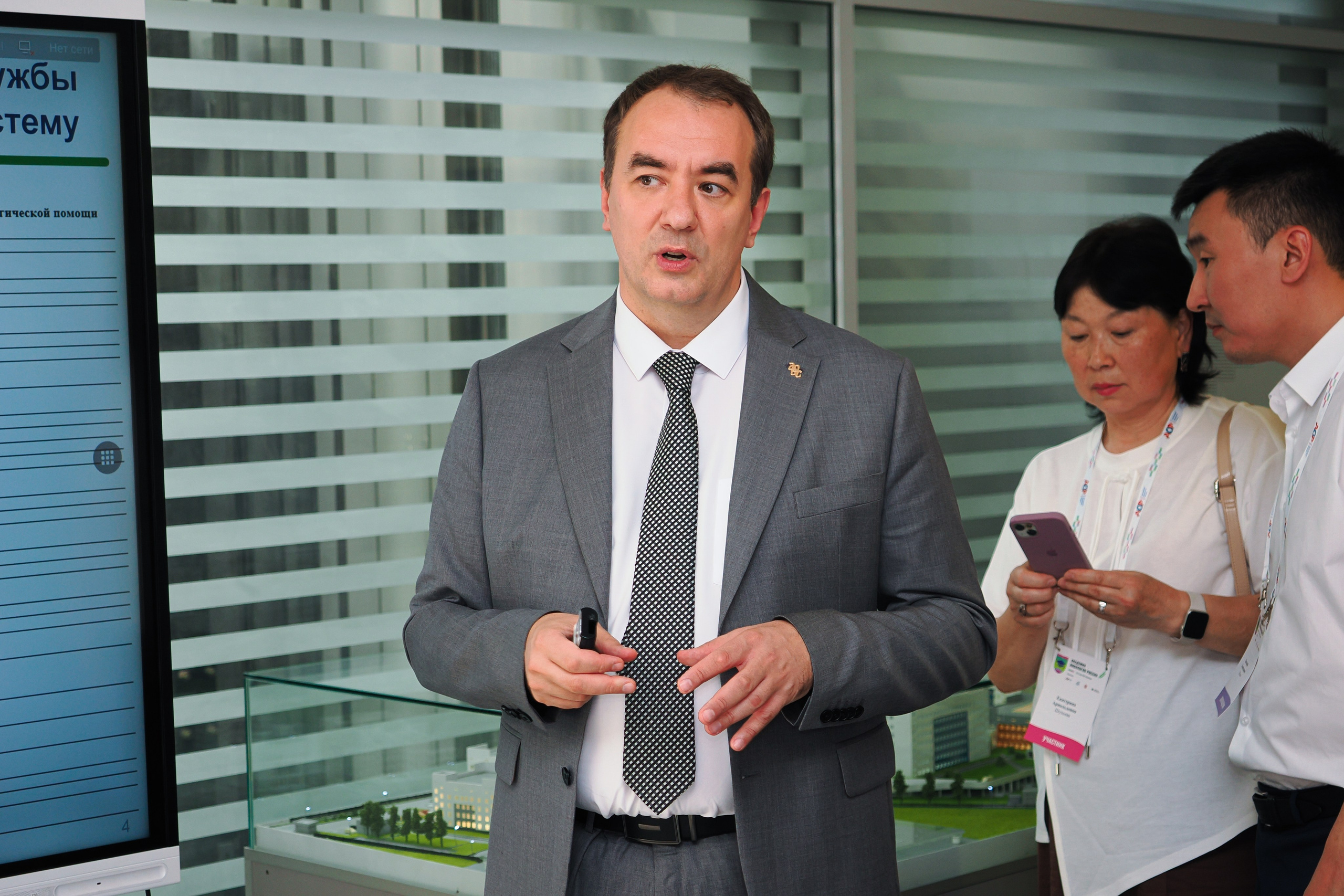 Академия Онкологов России. Репортажный фотограф Алексей Козьмин